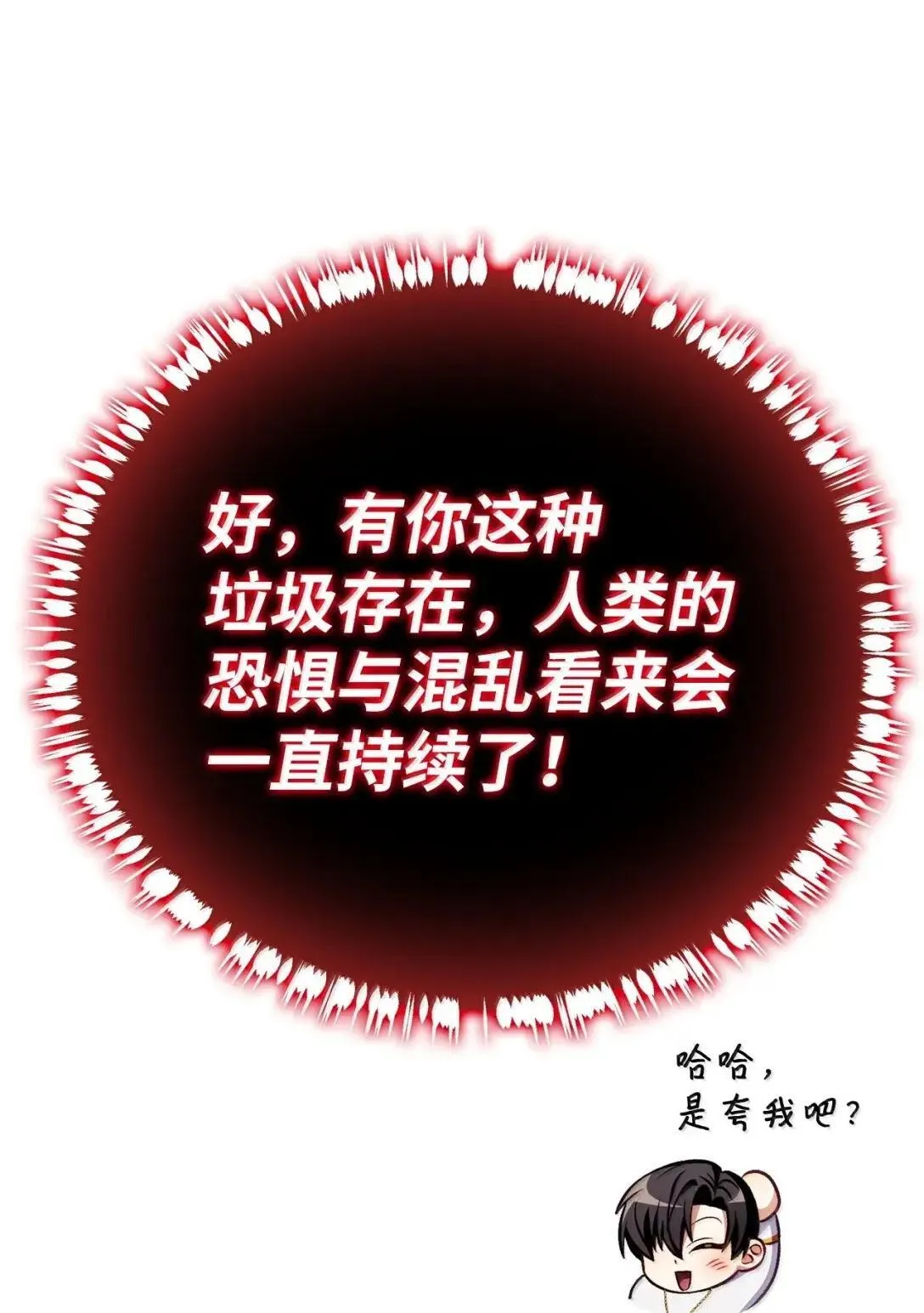 128 拯救莱奥斯23