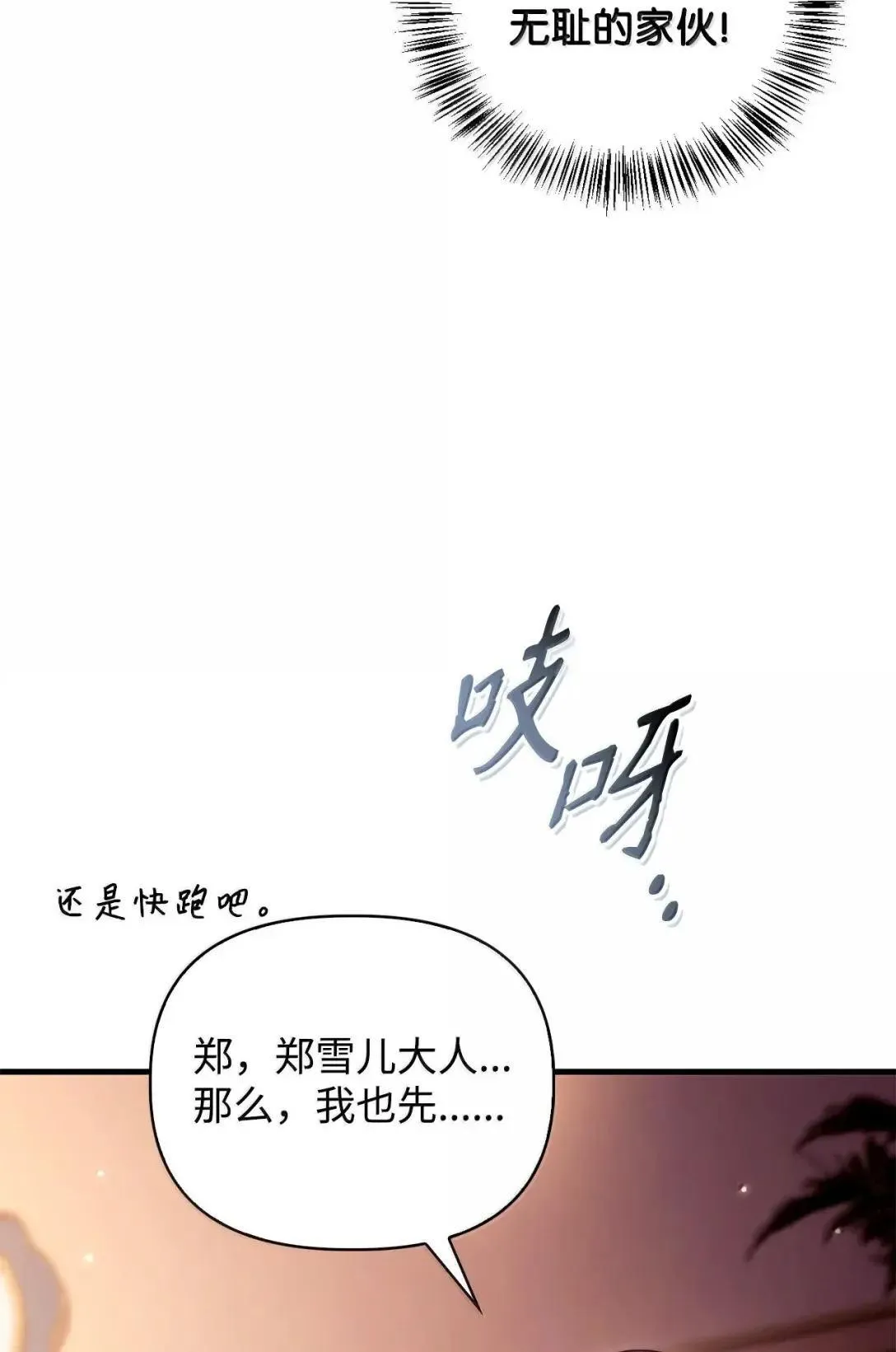 123 魔法陨石68