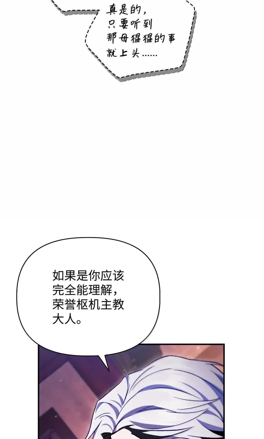 121 军师陈青108