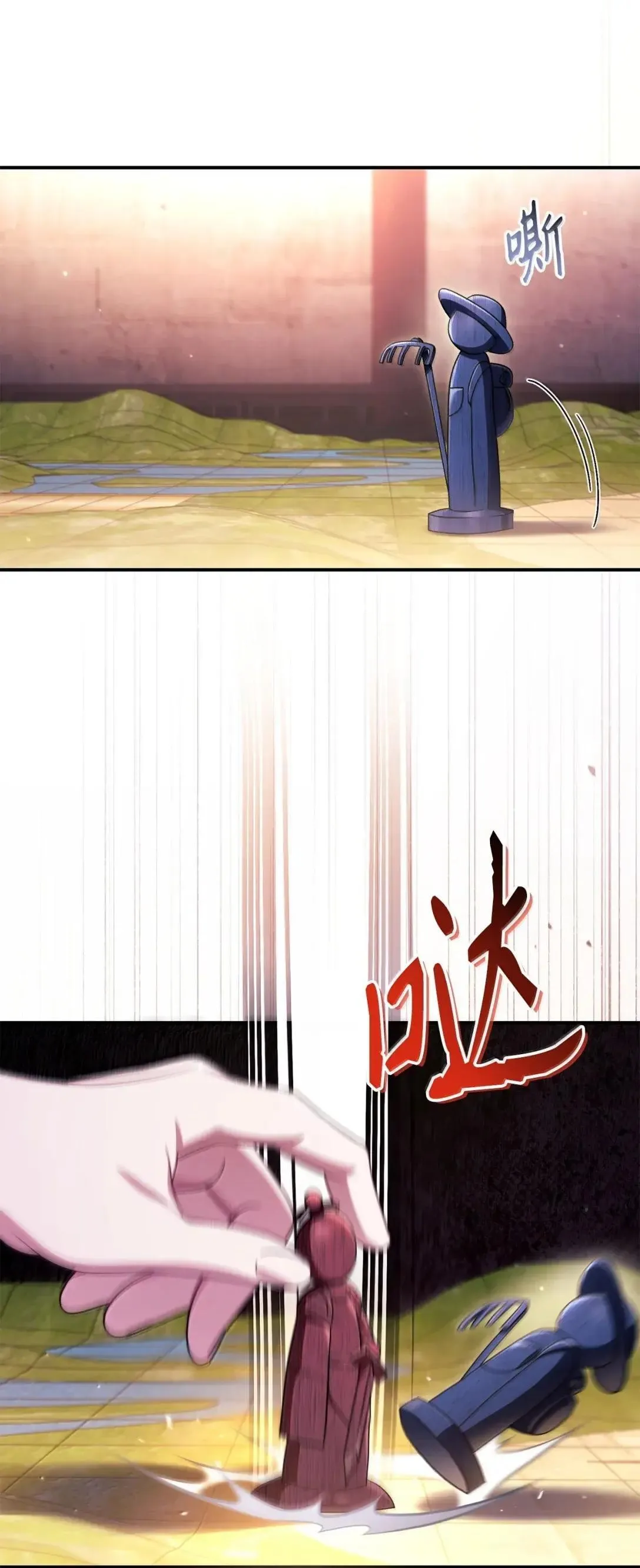 121 军师陈青112
