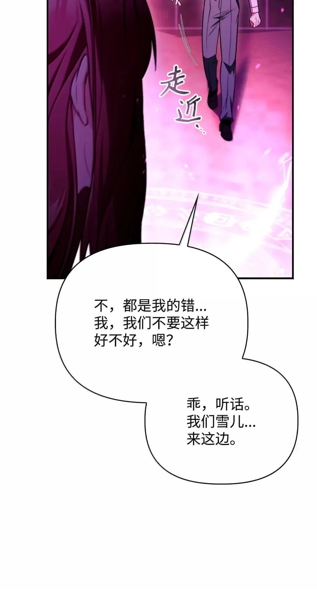 124 末日白船92