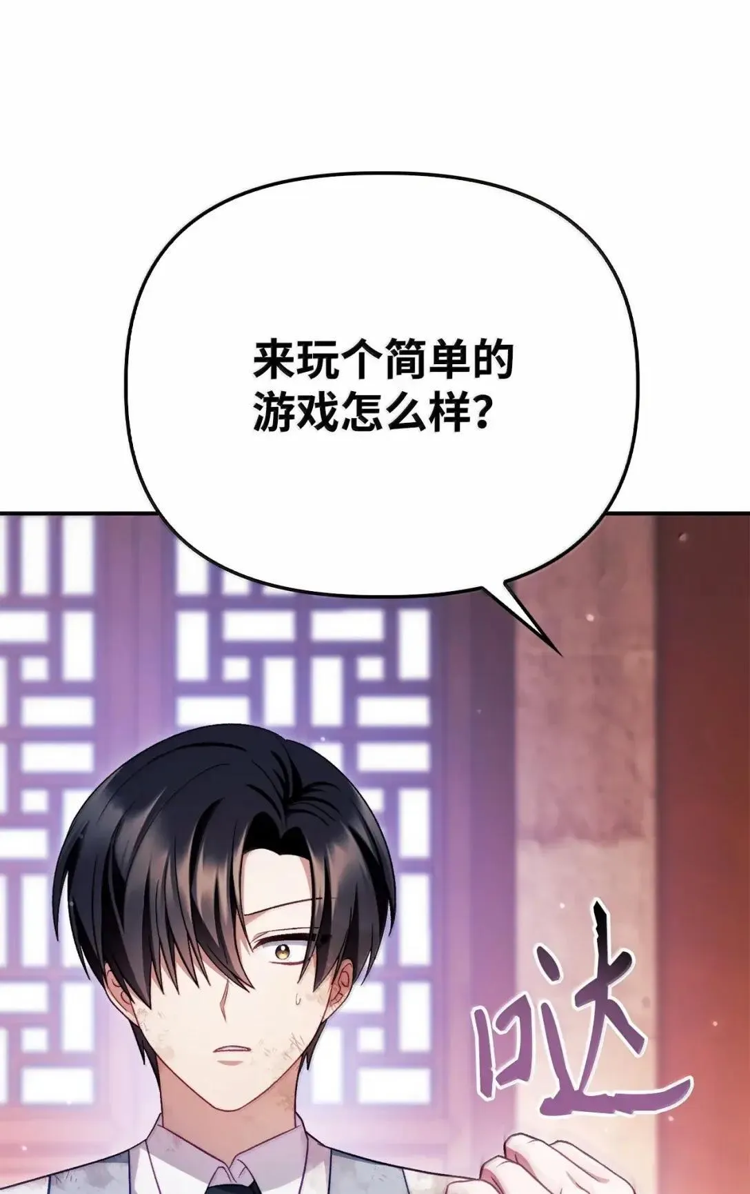 121 军师陈青101