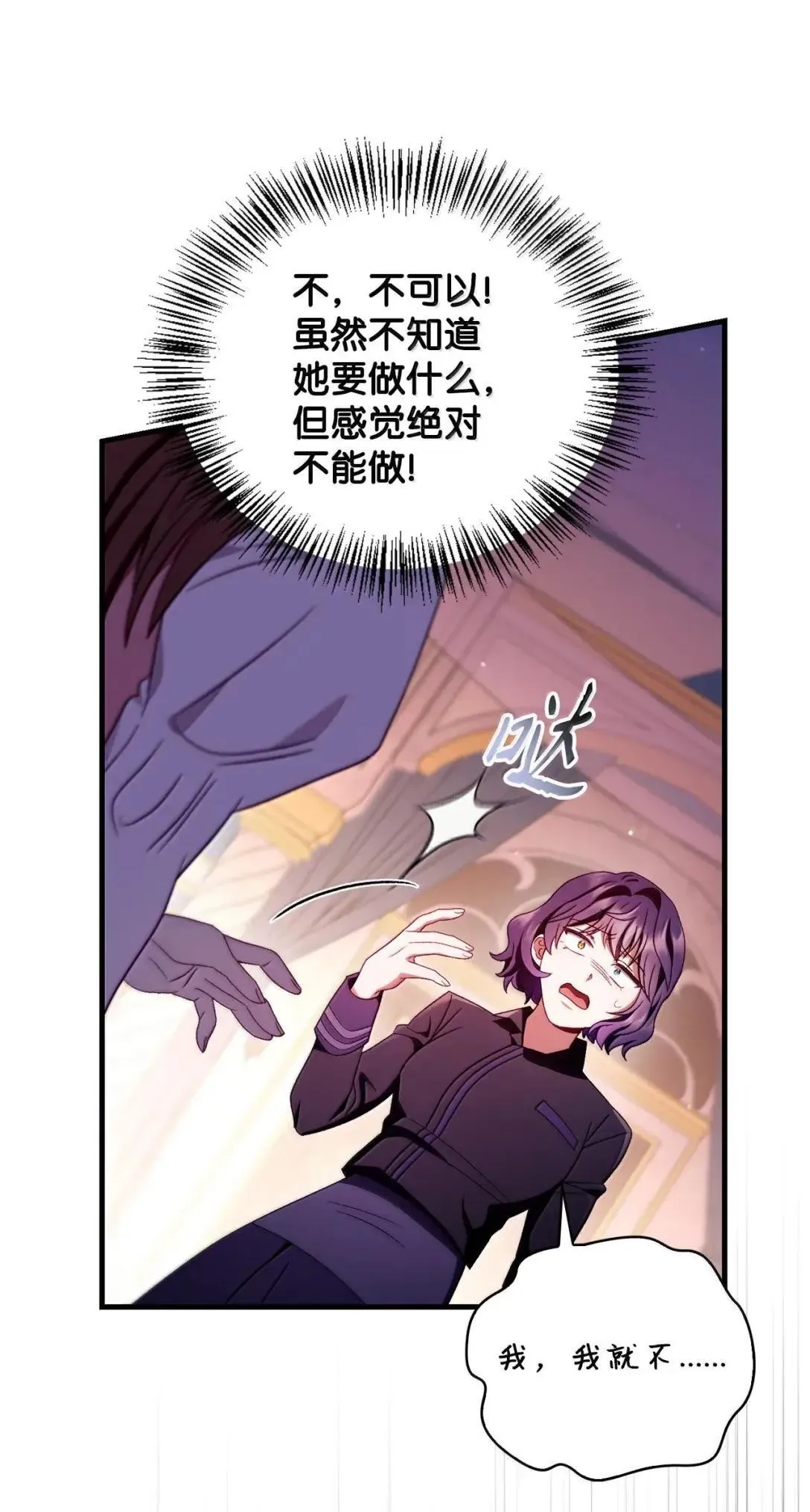 123 魔法陨石96