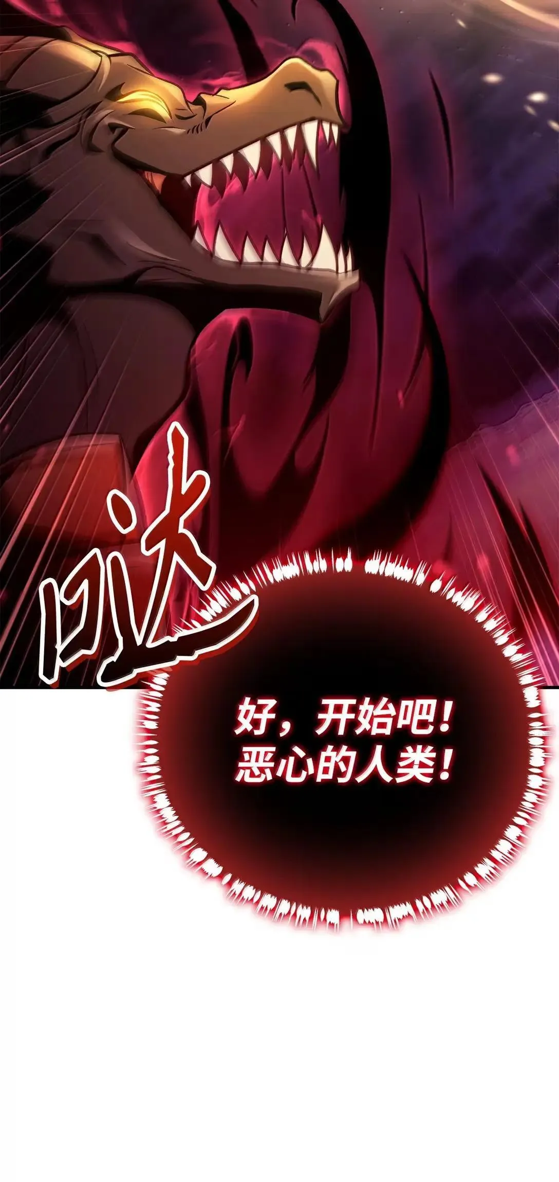 128 拯救莱奥斯26