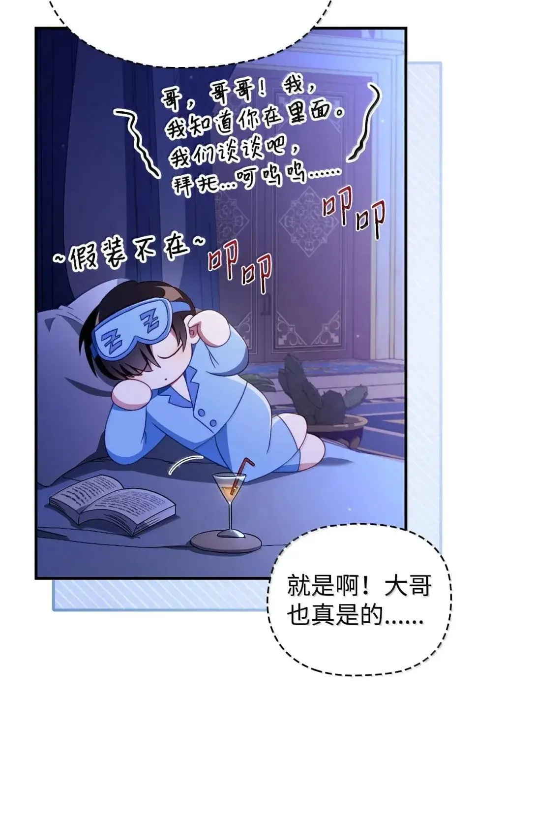 123 魔法陨石64