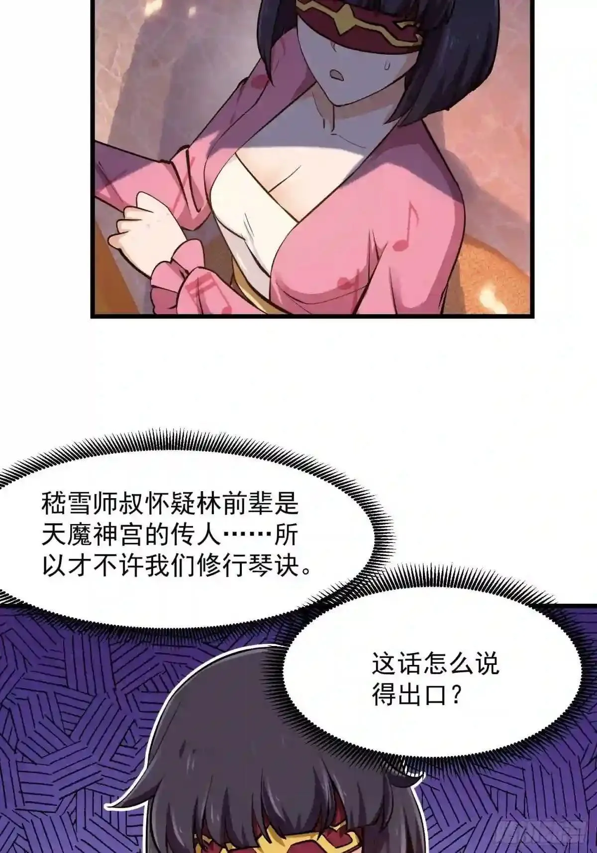 127 与恶魔的交易6