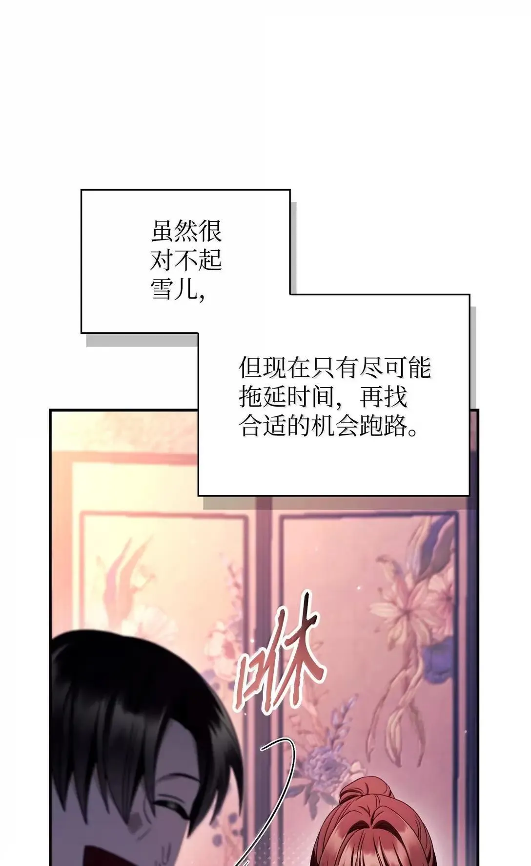 121 军师陈青12