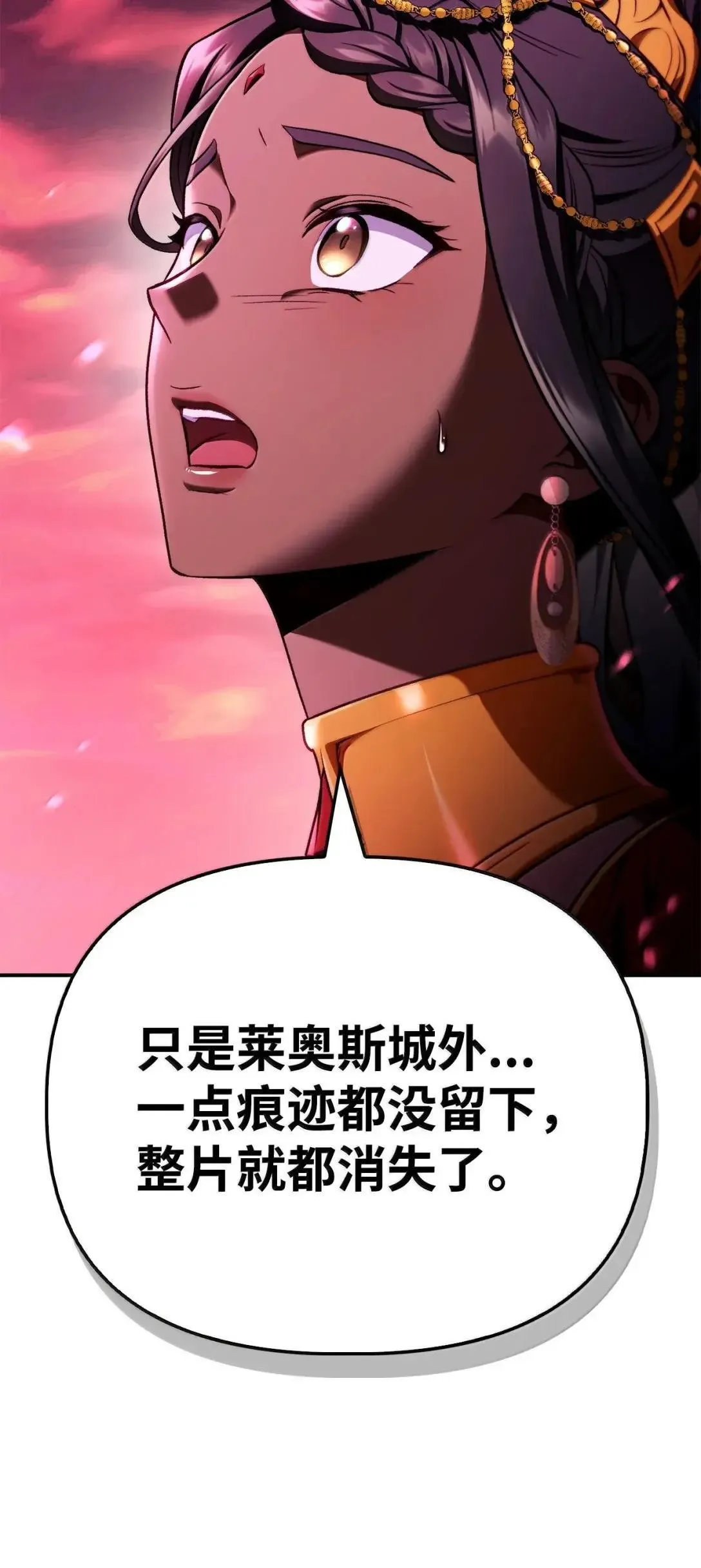 124 末日白船50