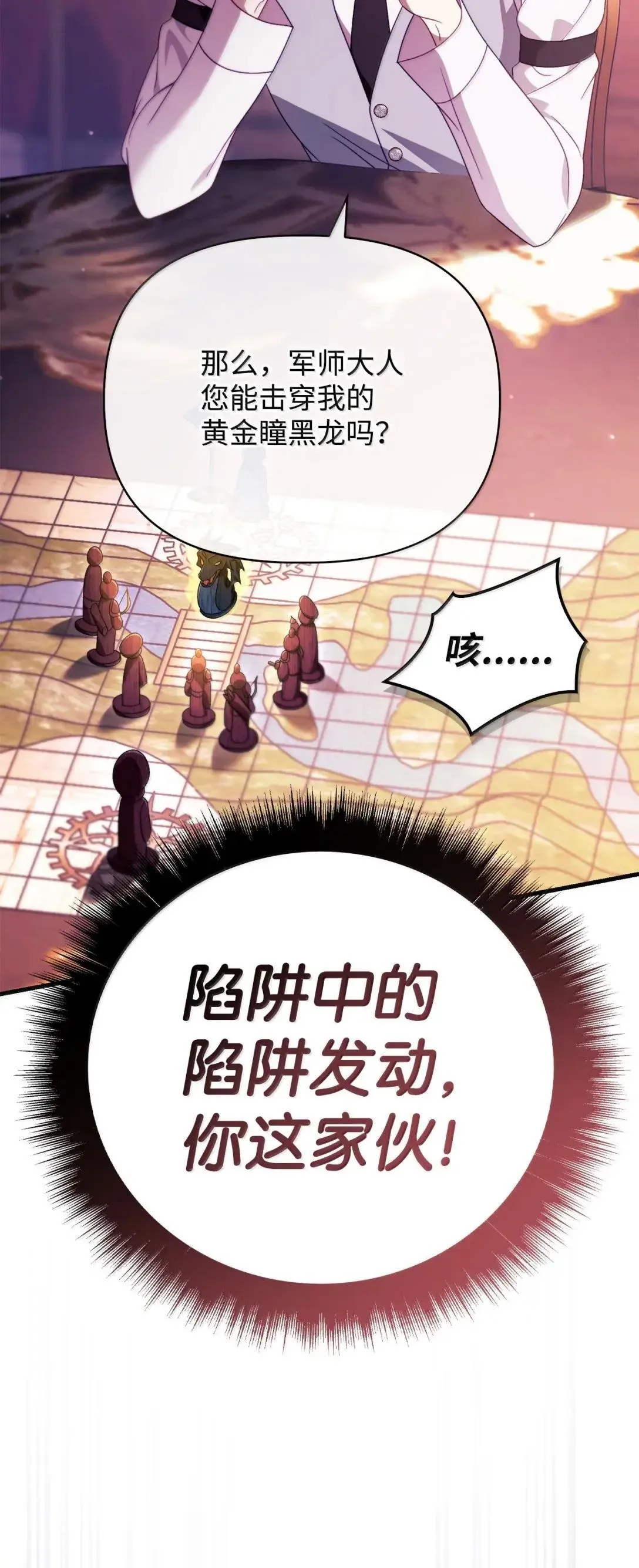 122 对决胜负107