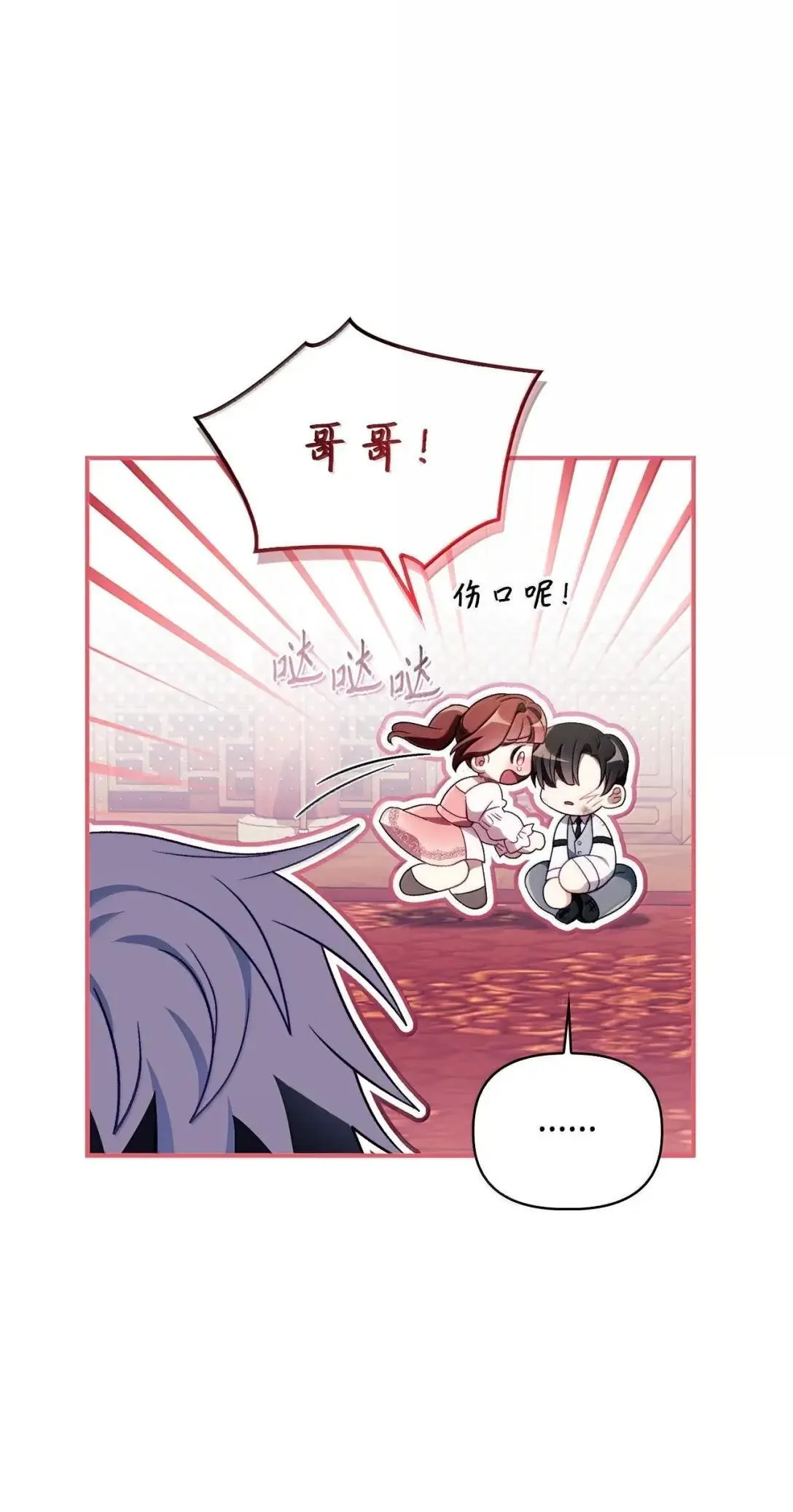 121 军师陈青91