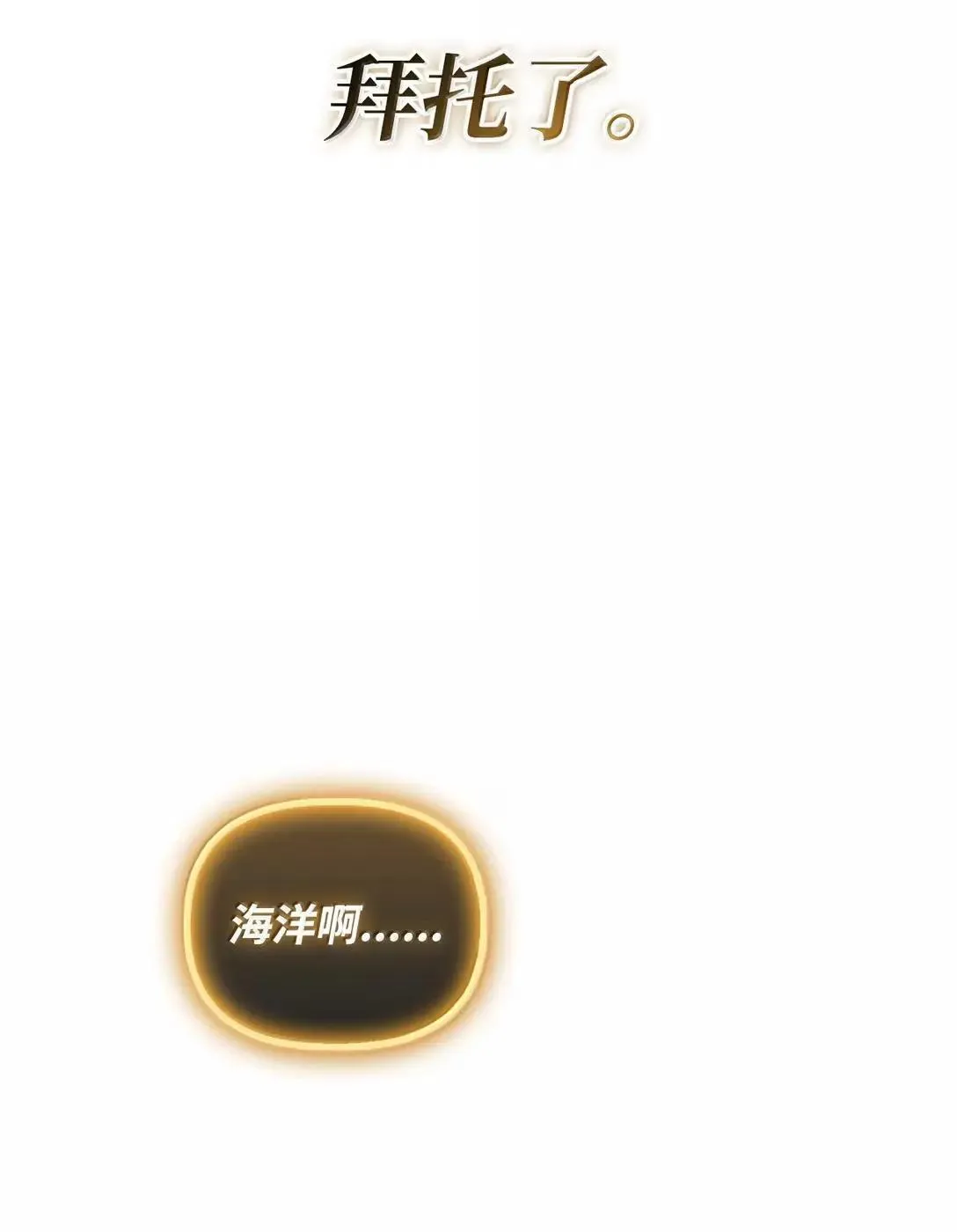 128 拯救莱奥斯55