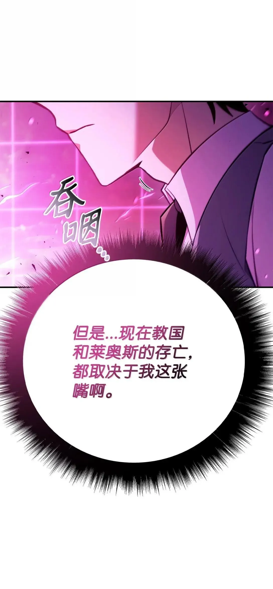 124 末日白船90