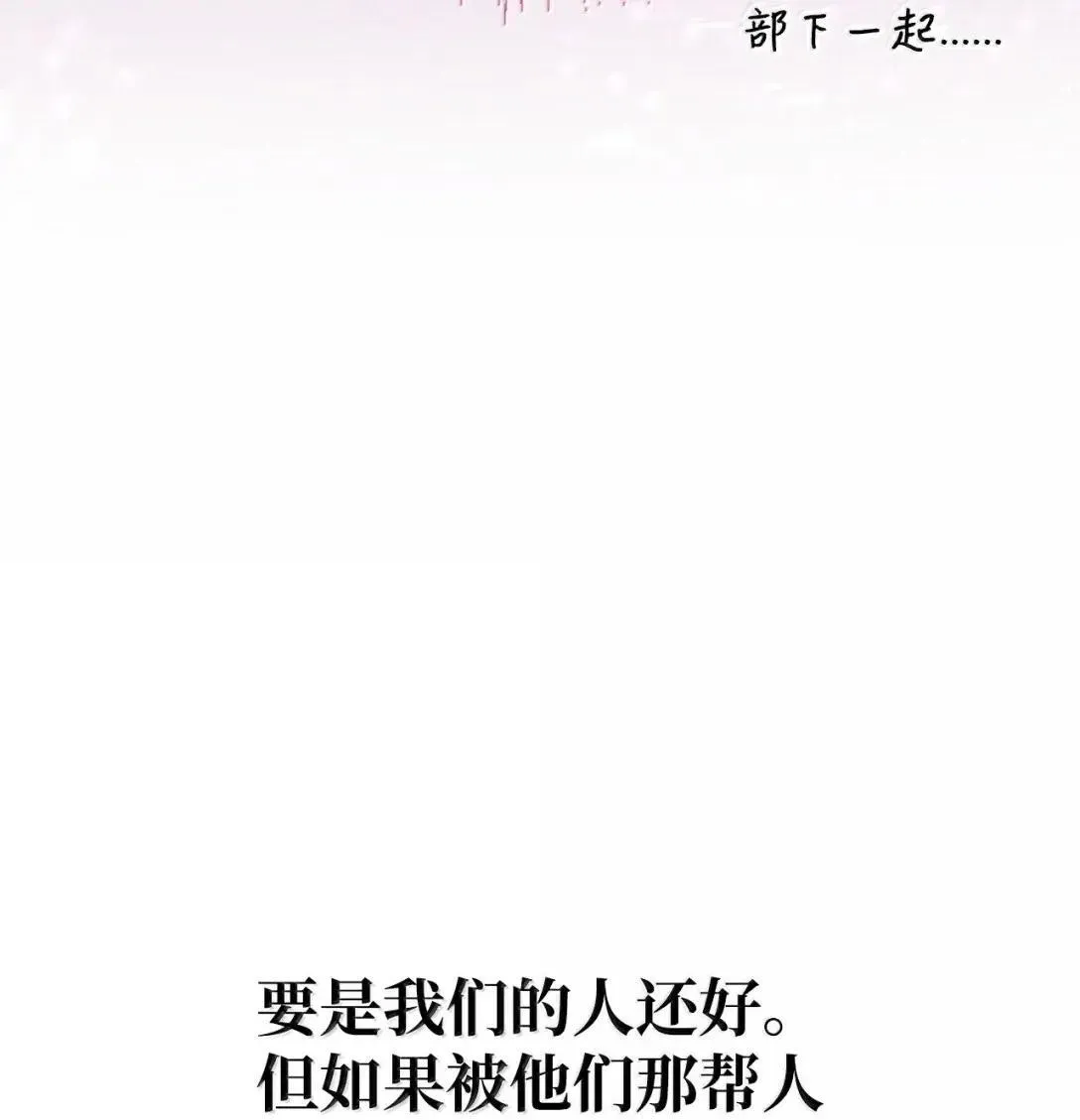 125 恶魔召唤52