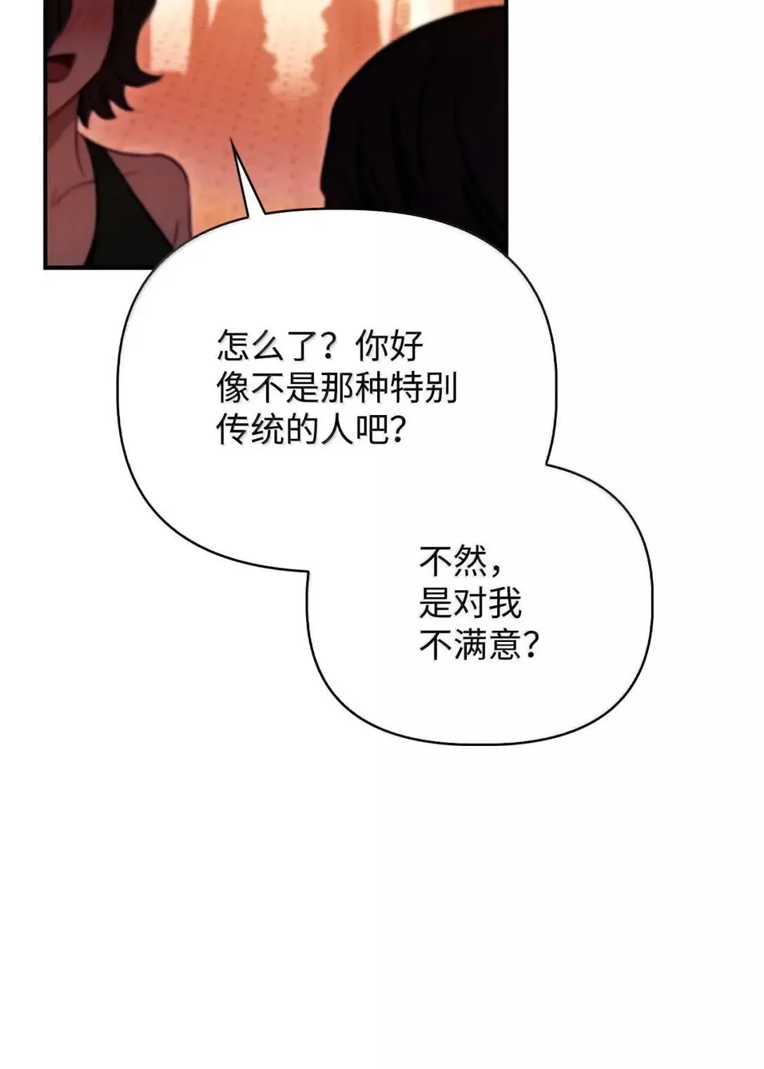 124 末日白船35