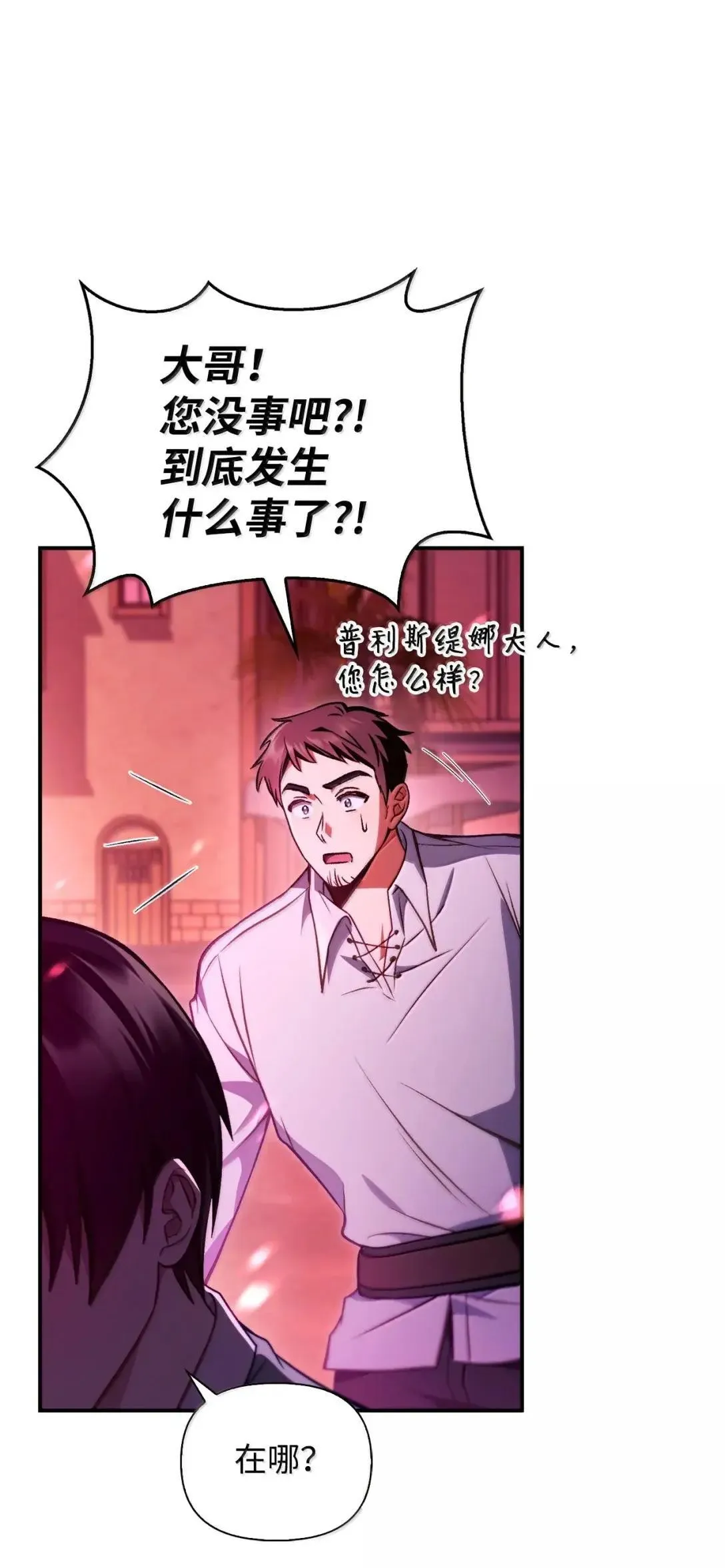 124 末日白船57