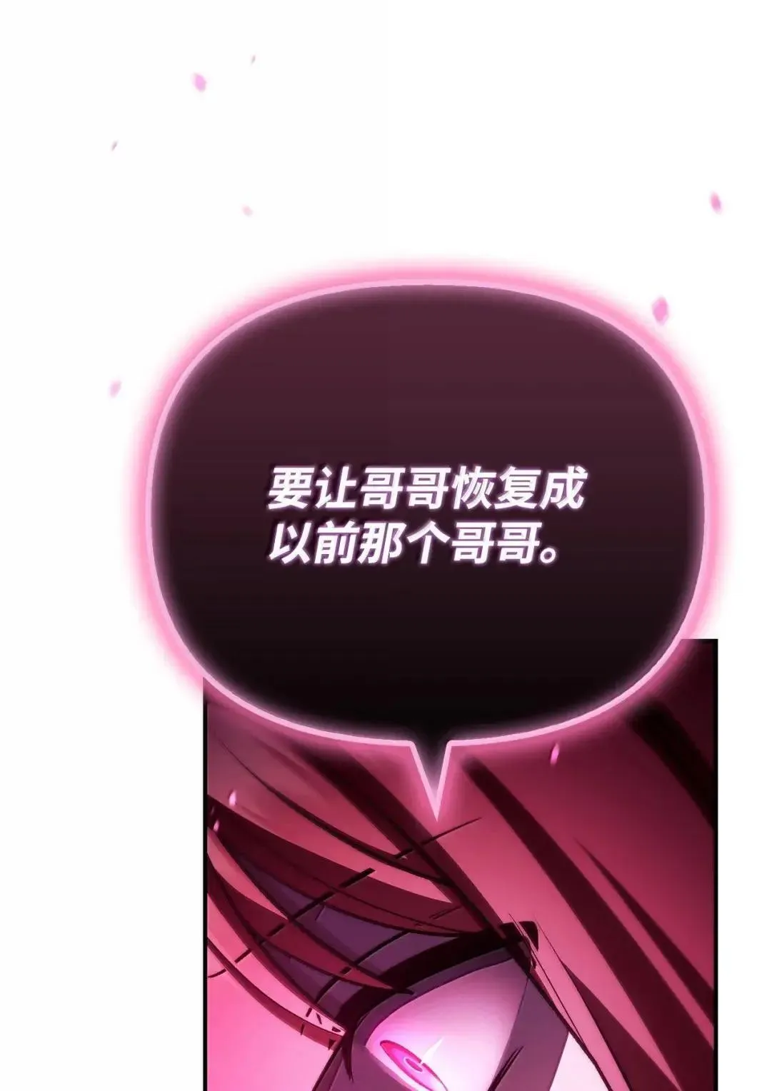124 末日白船81