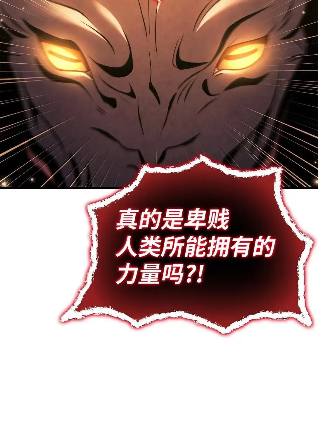 128 拯救莱奥斯63