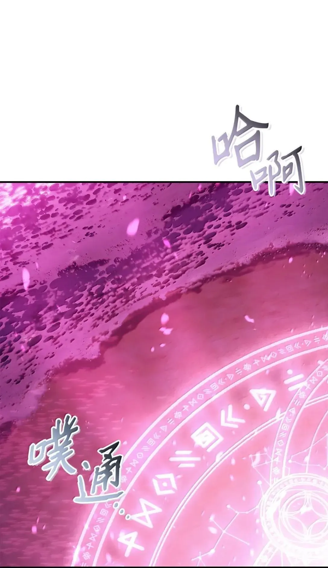124 末日白船61