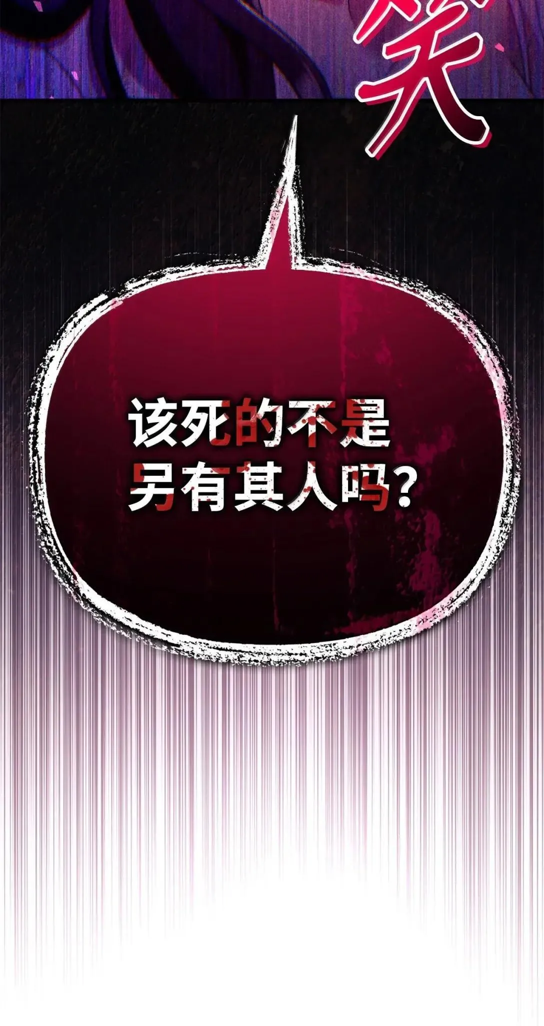 123 魔法陨石103