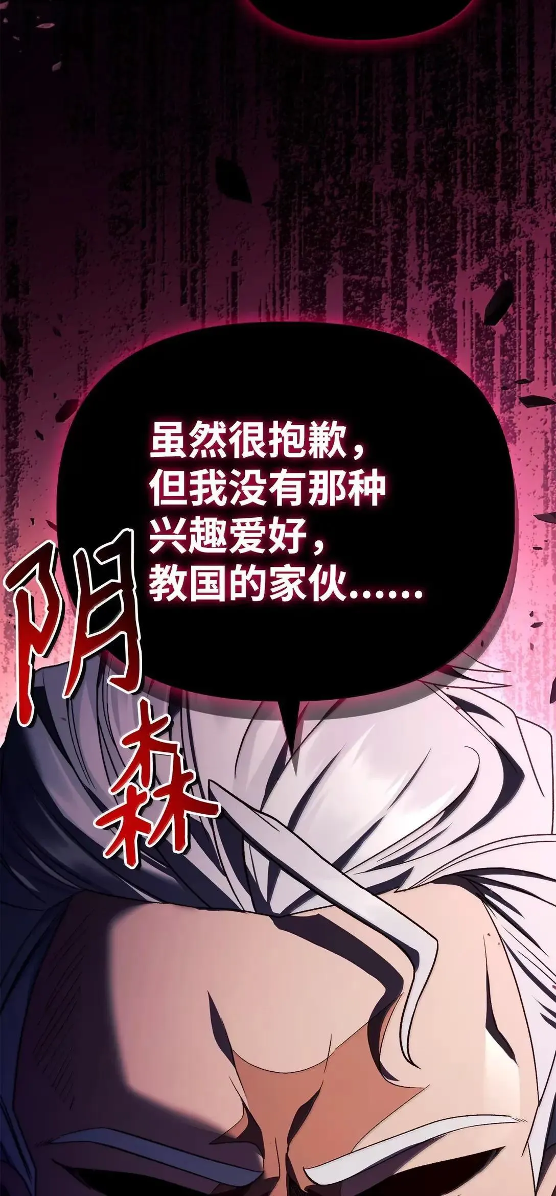 120 偶遇夏傲琳94