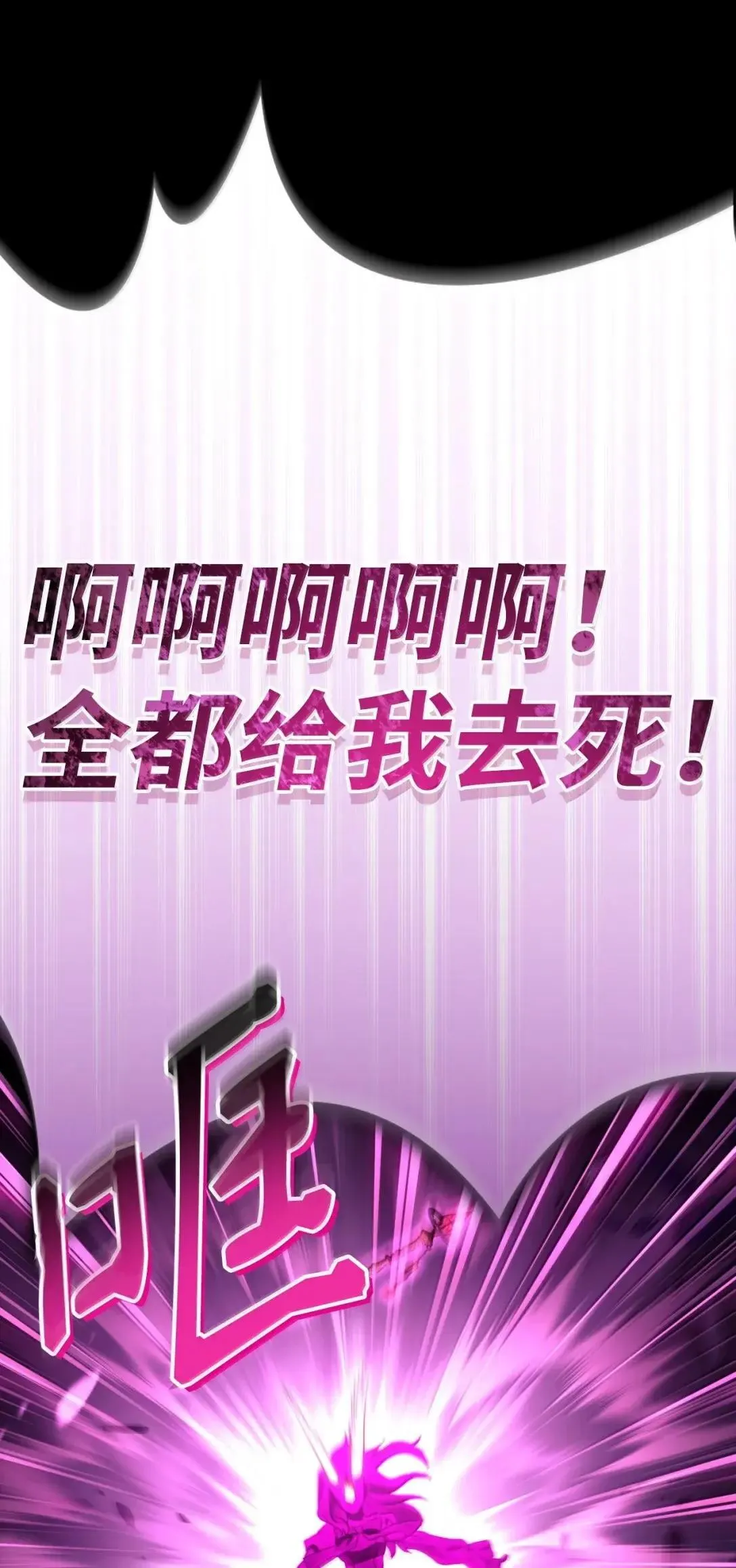 124 末日白船99