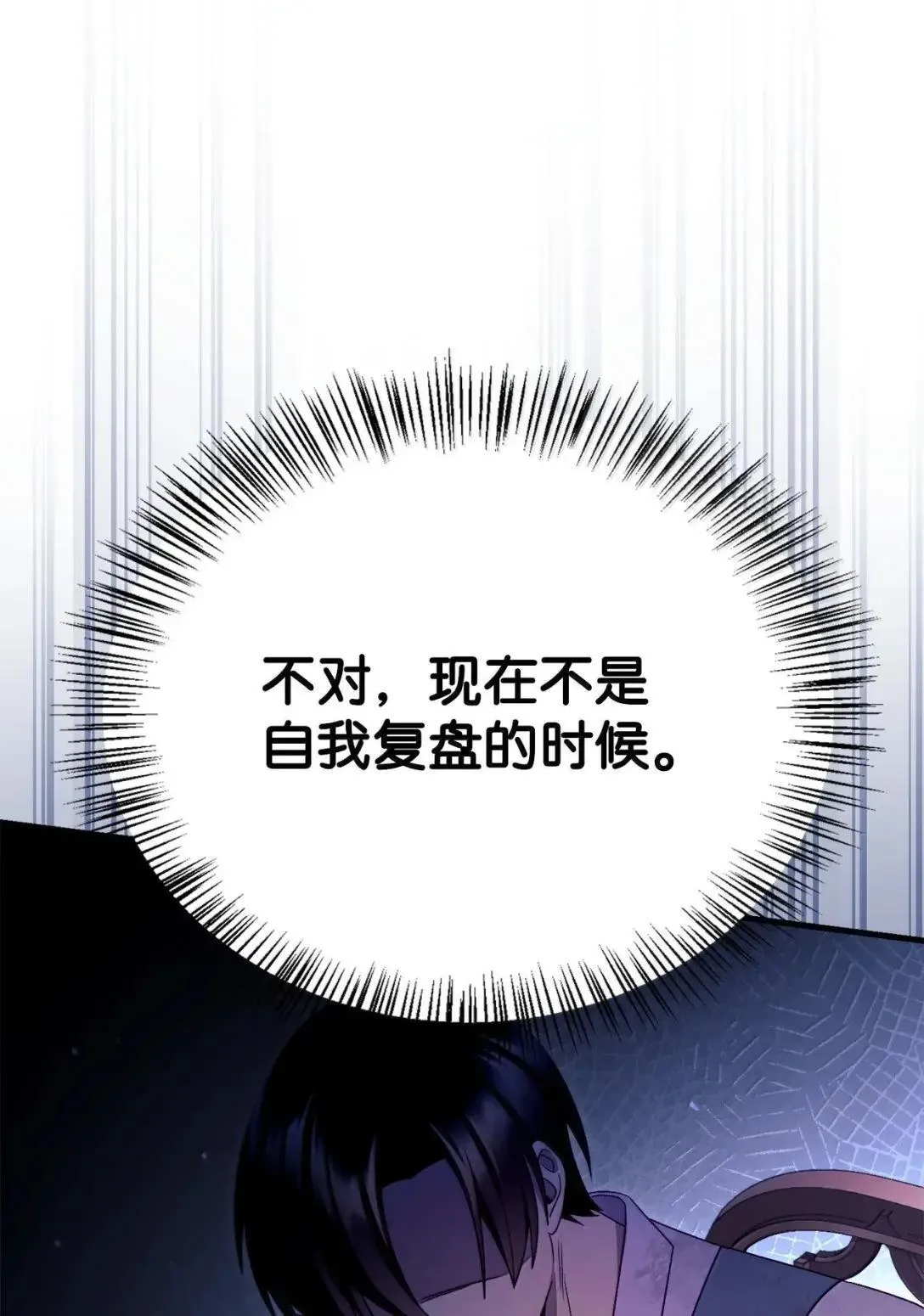 122 对决胜负69