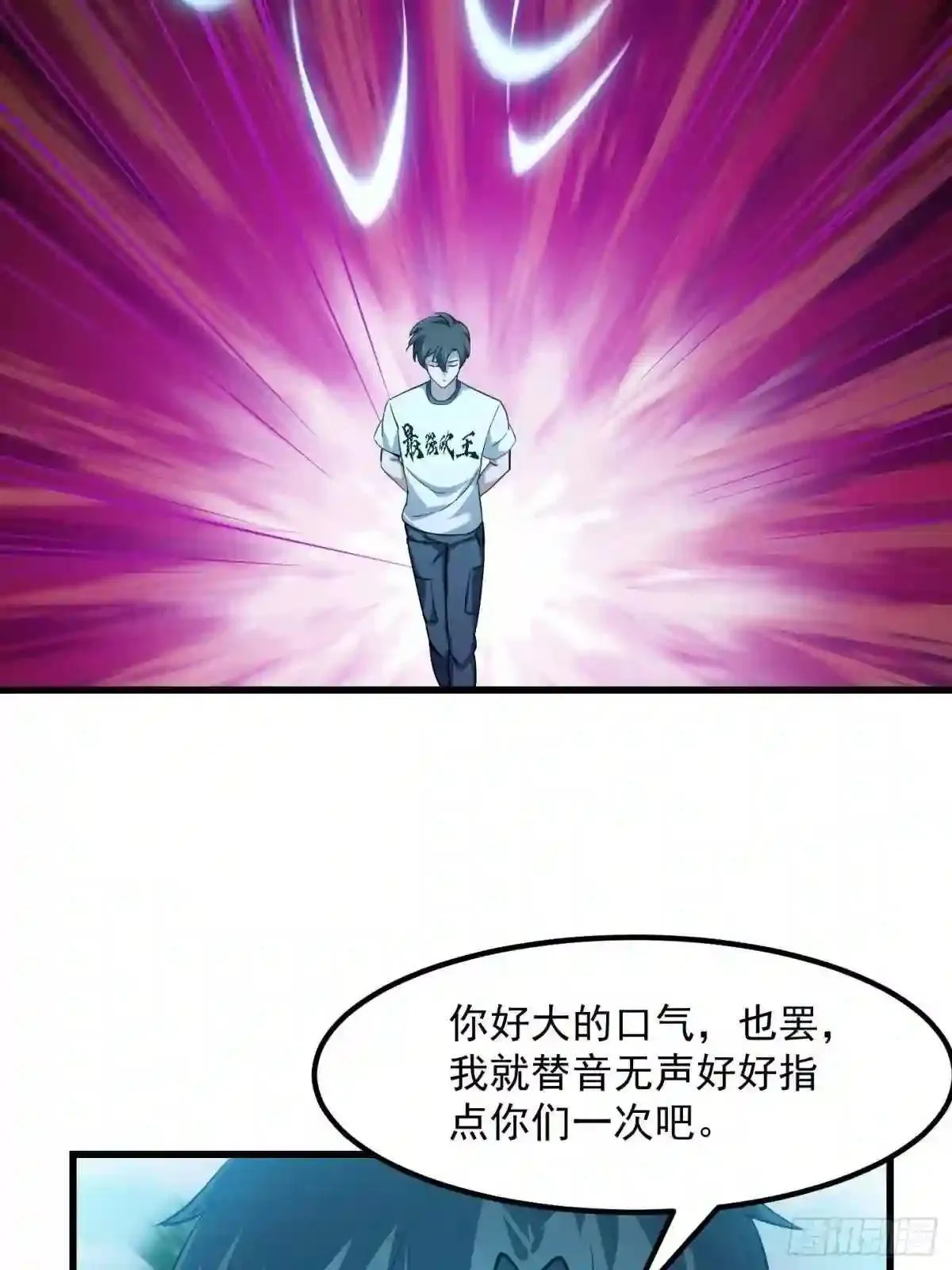 127 与恶魔的交易34