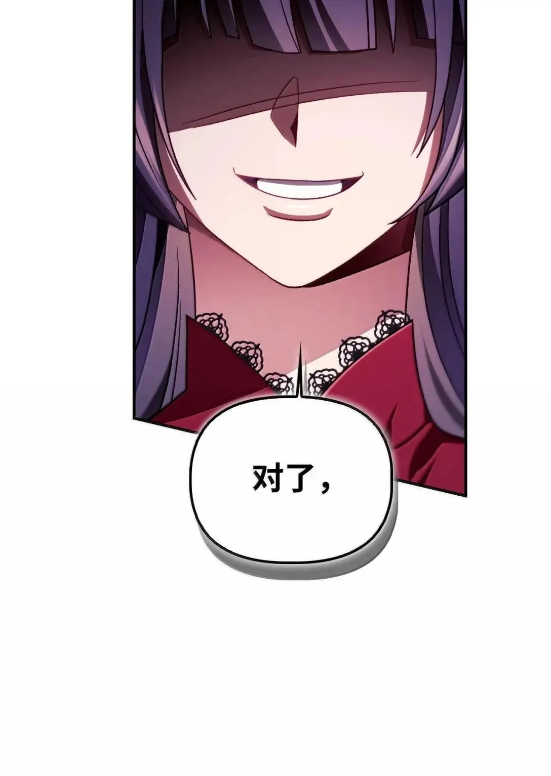 121 军师陈青34