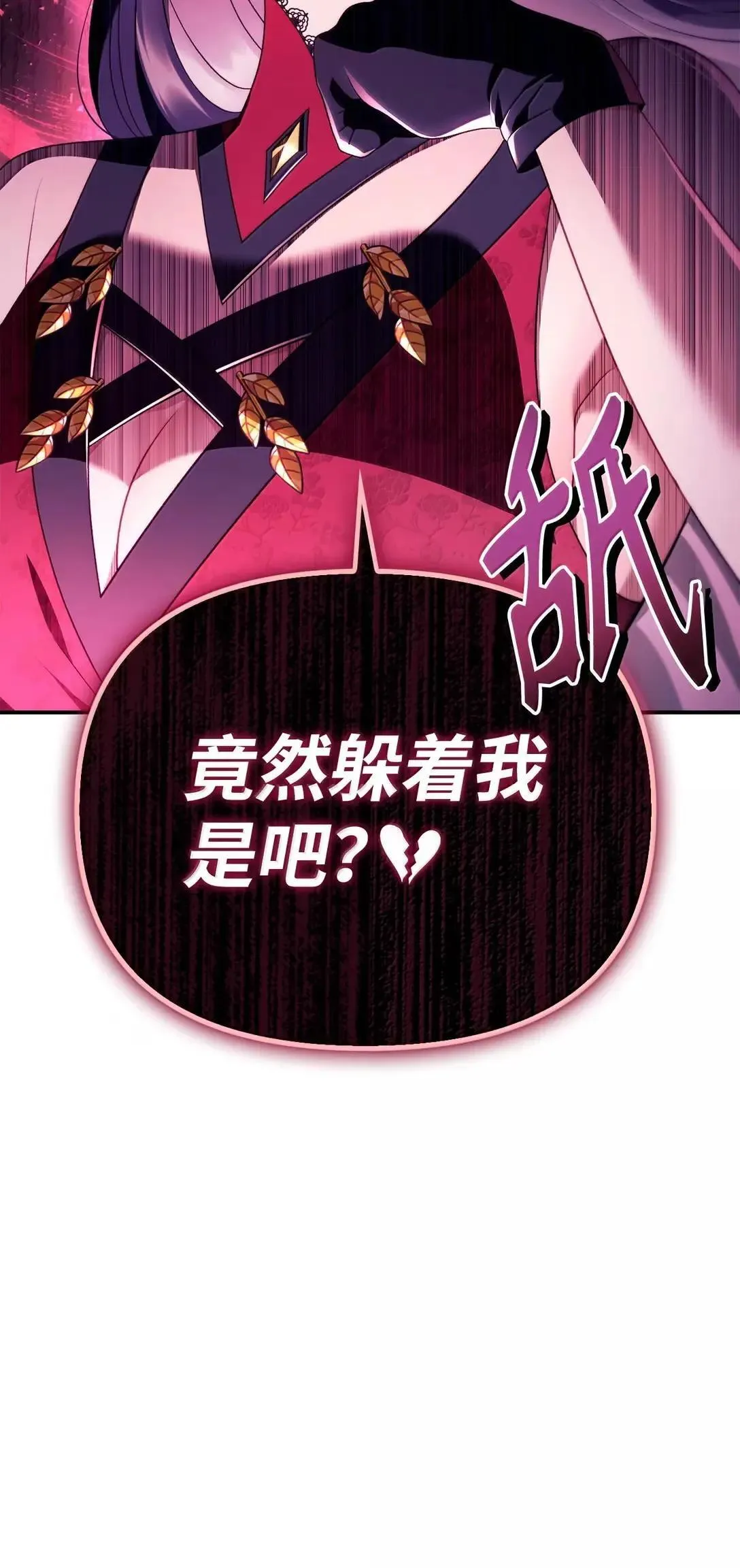 120 偶遇夏傲琳39