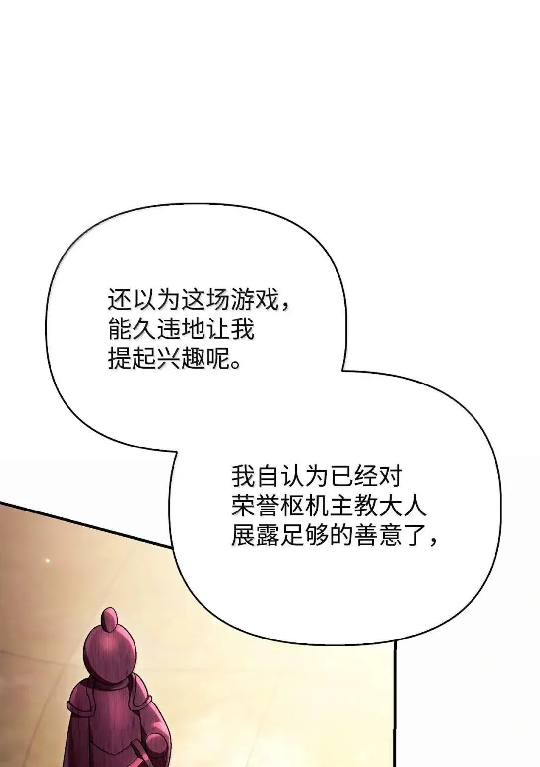 122 对决胜负37