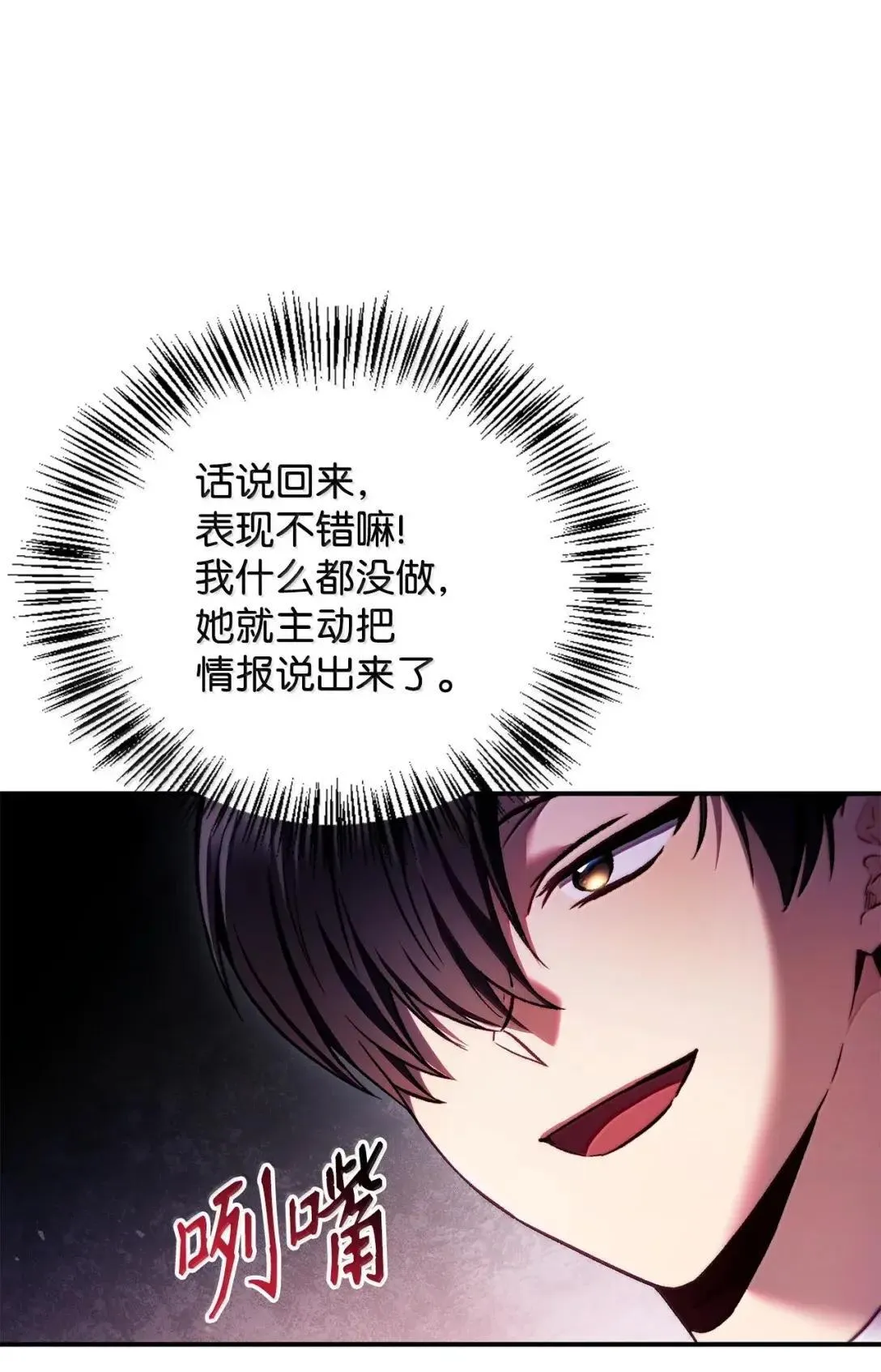 124 末日白船26
