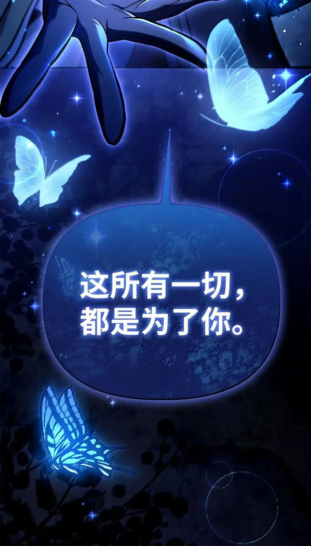 128 拯救莱奥斯111