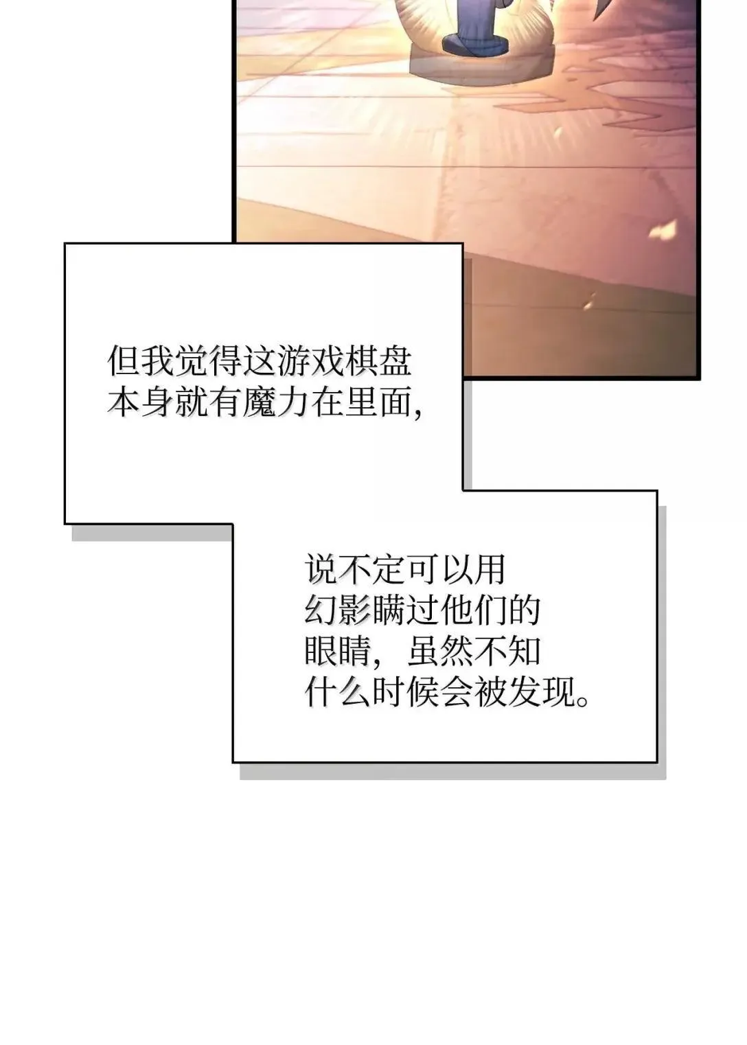 122 对决胜负105