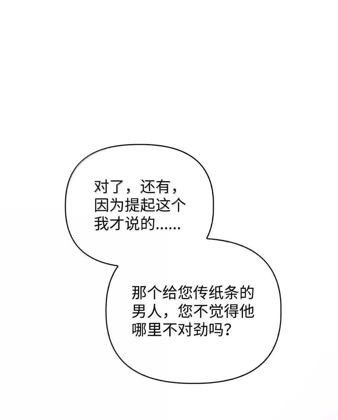 123 魔法陨石85