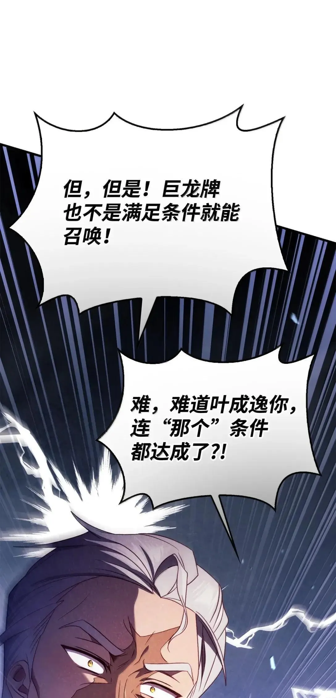 122 对决胜负101
