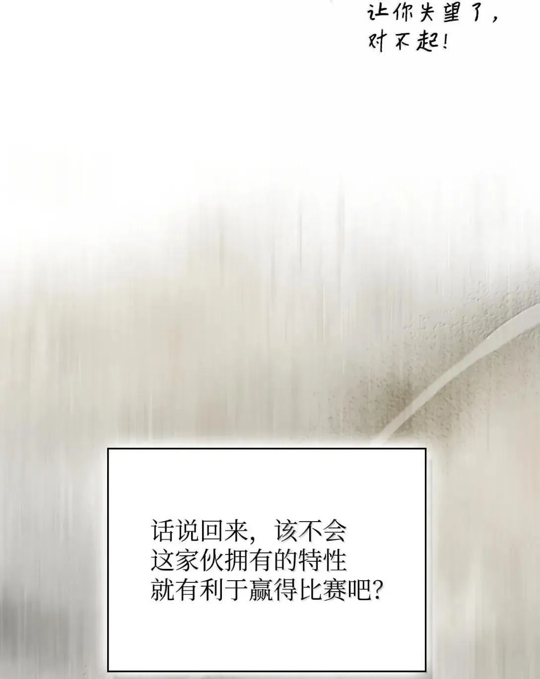 122 对决胜负18