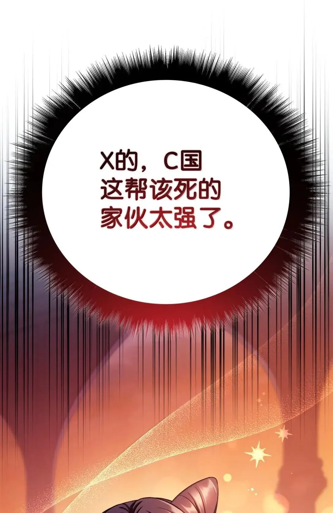 124 末日白船13
