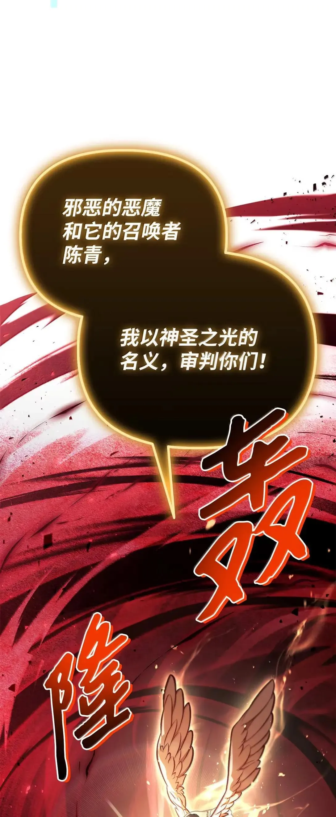 128 拯救莱奥斯47