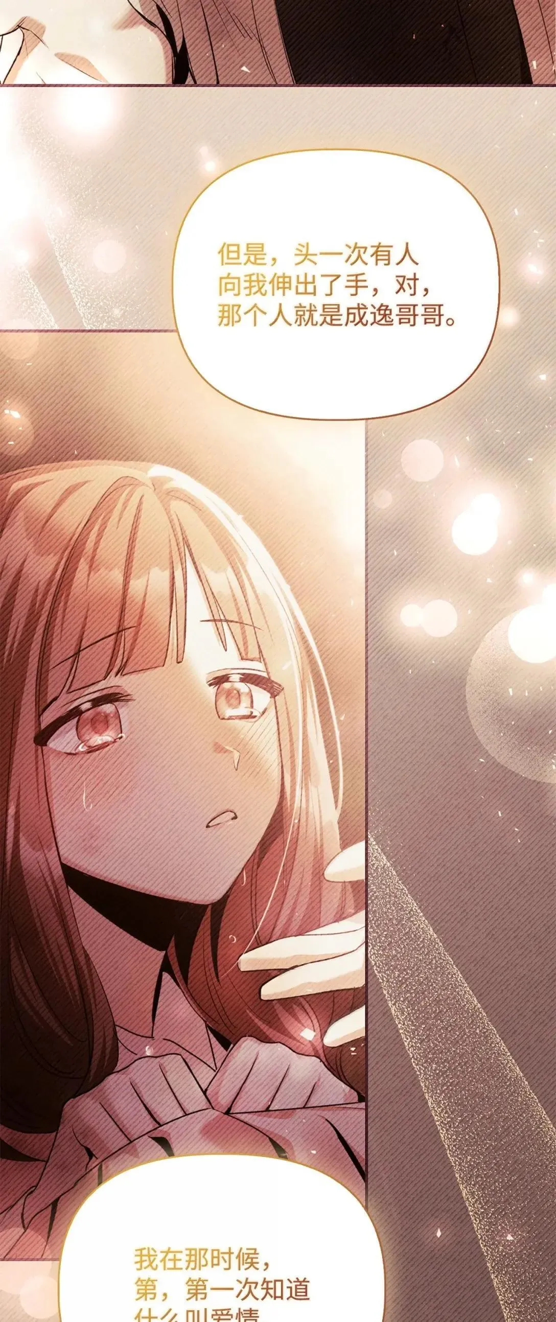 124 末日白船70