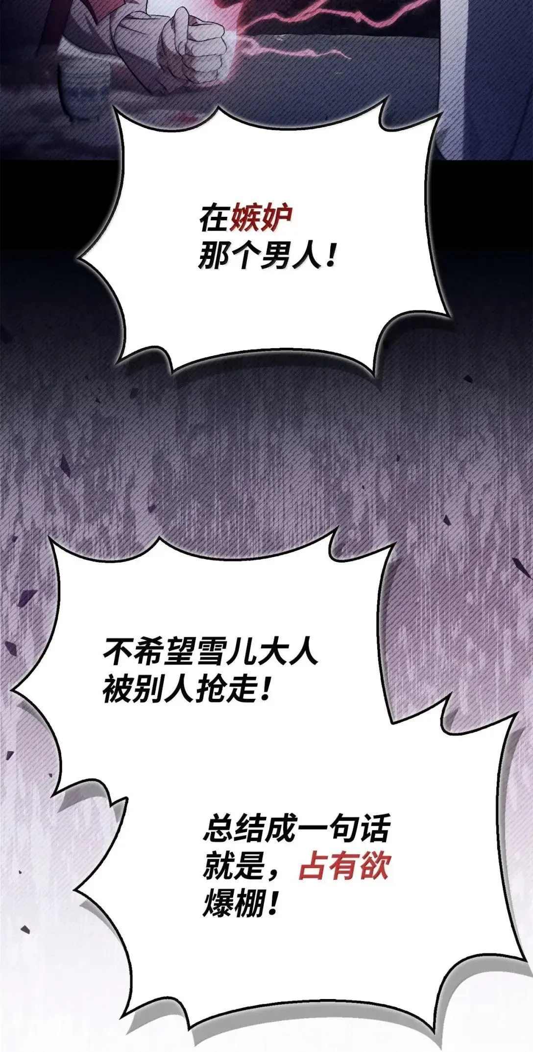 123 魔法陨石81