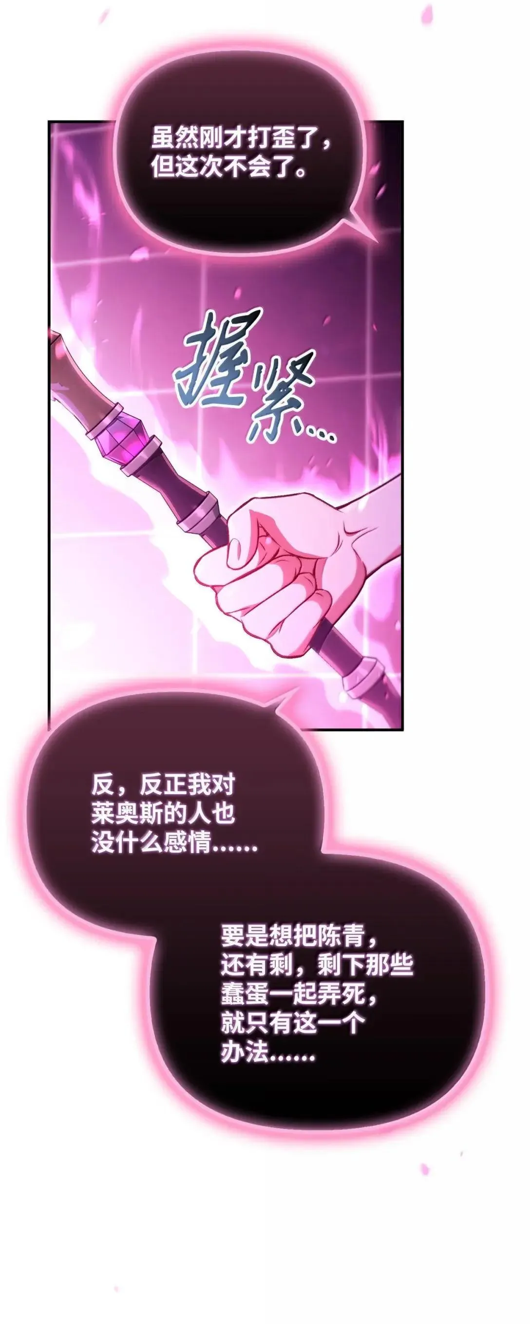 124 末日白船80