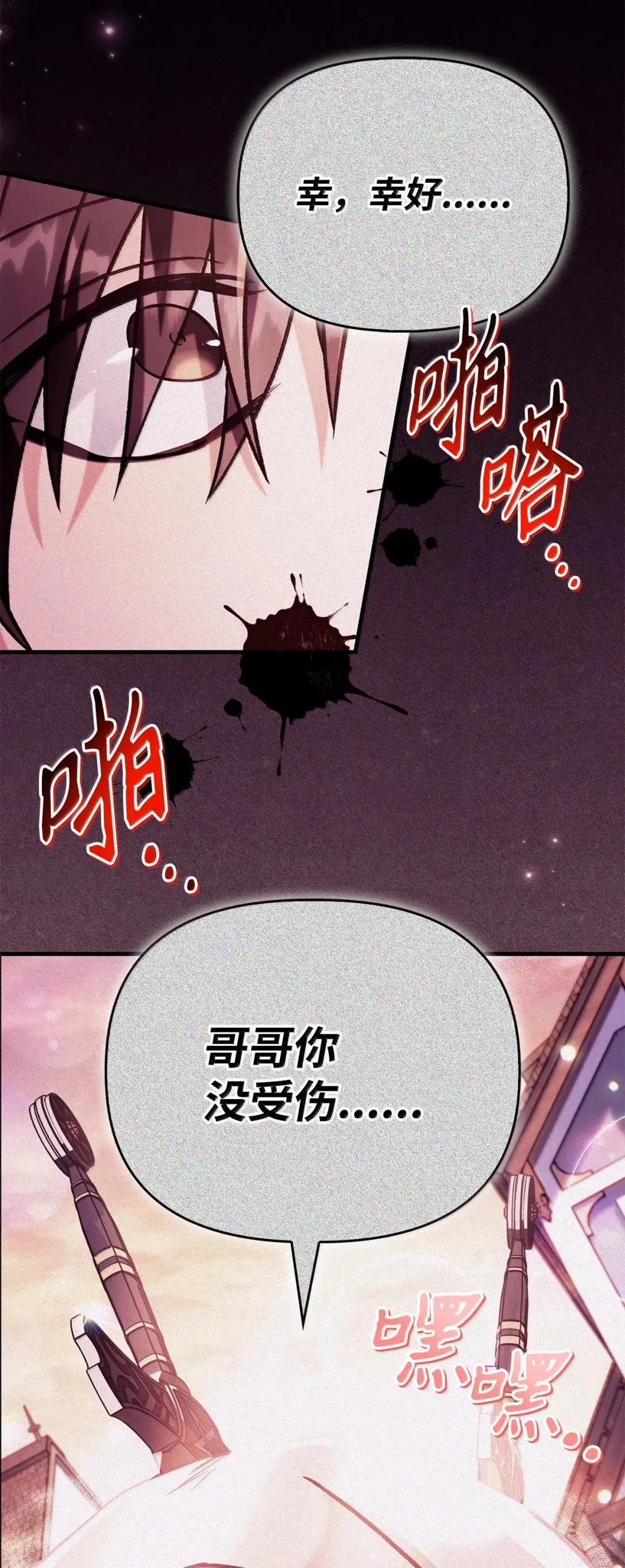 125 恶魔召唤18