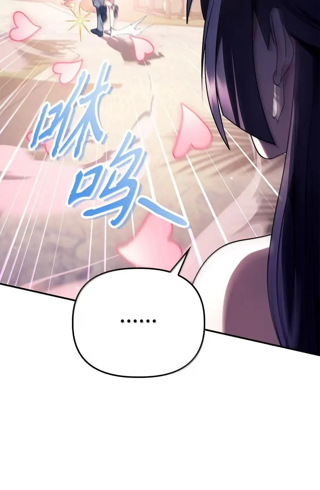 120 偶遇夏傲琳34