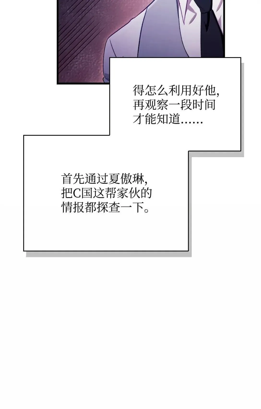 122 对决胜负134