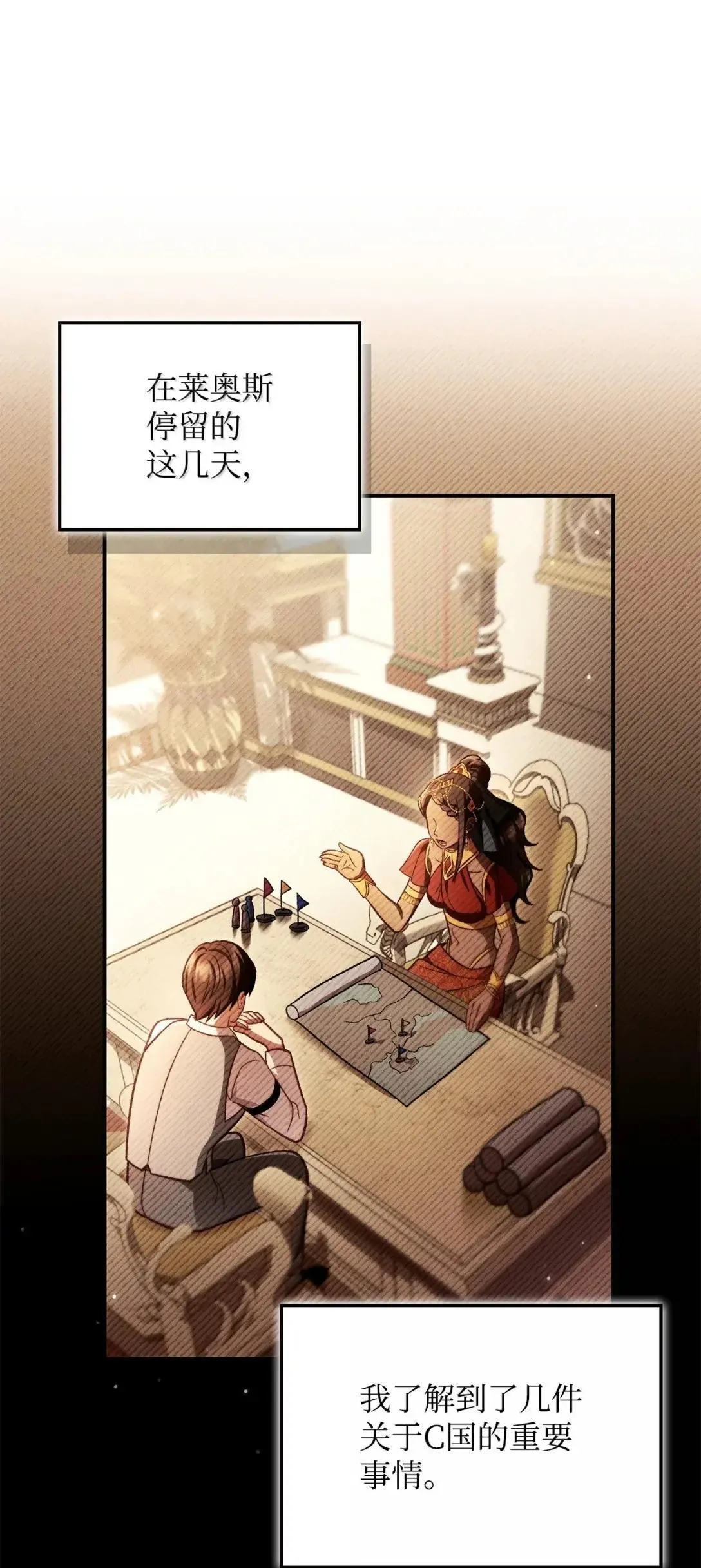 124 末日白船5