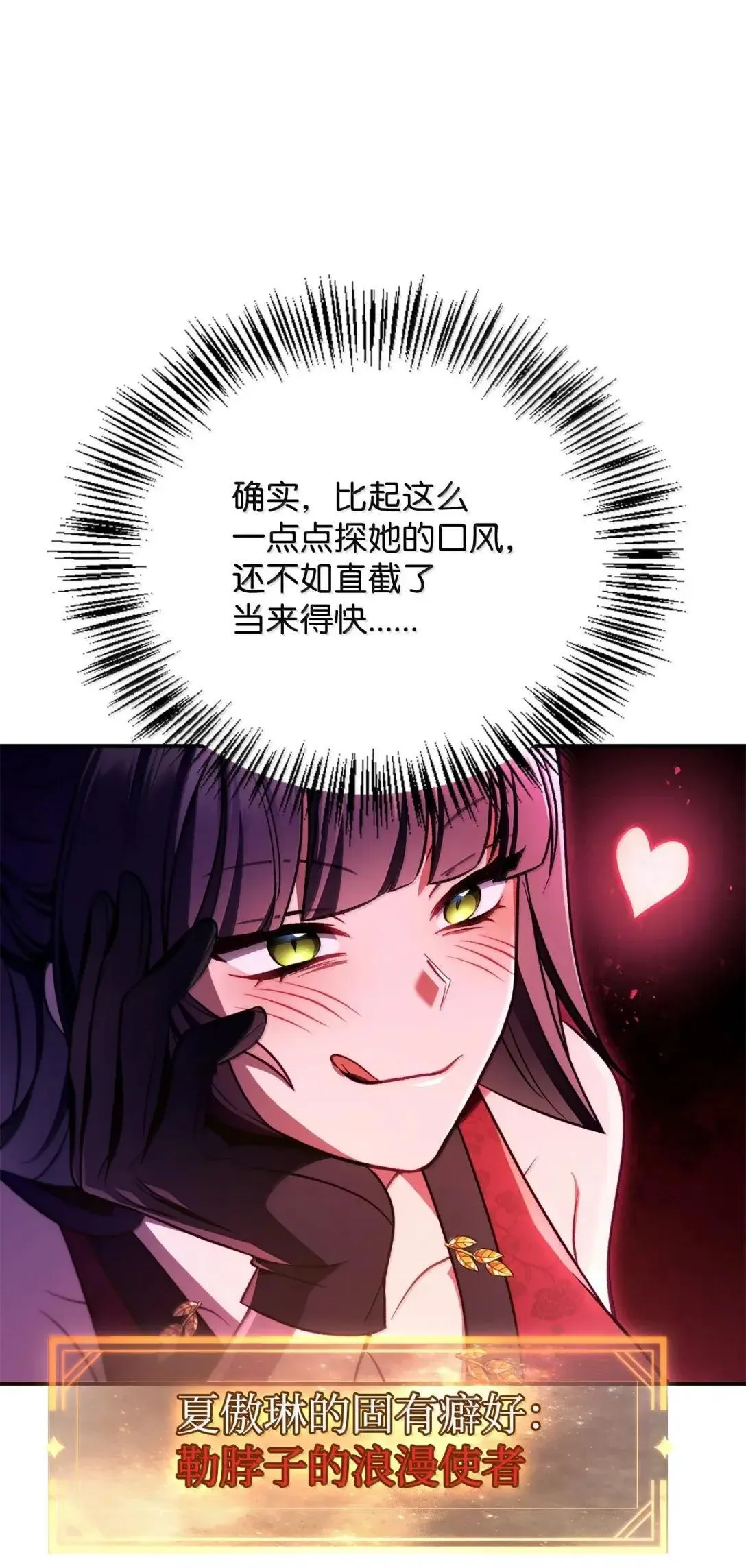 124 末日白船32