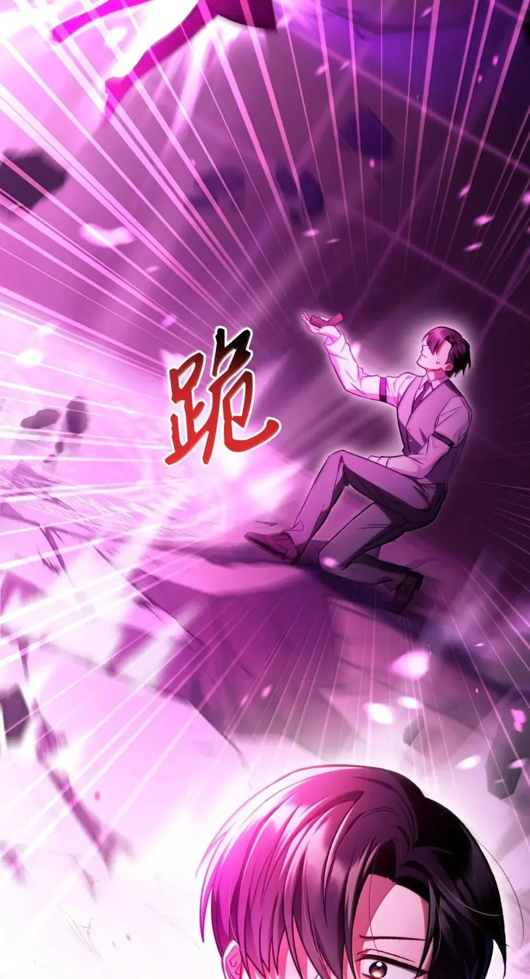 125 恶魔召唤1