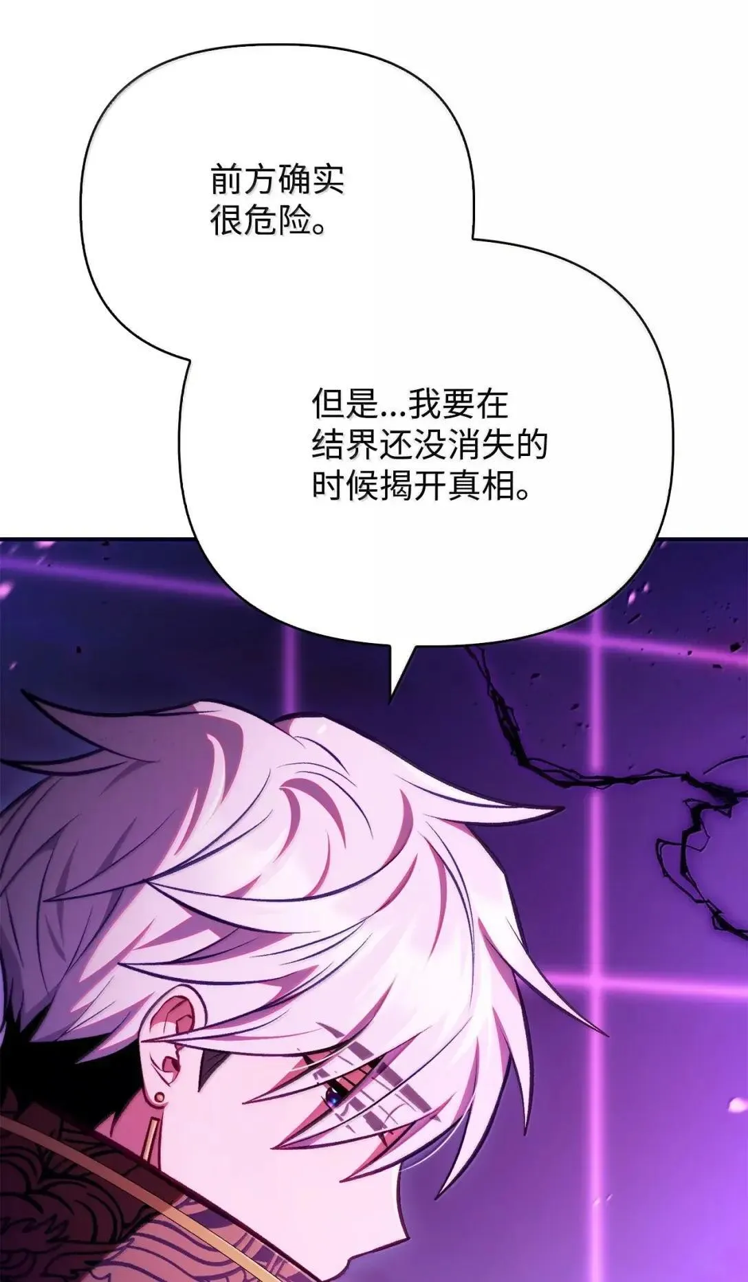 125 恶魔召唤91