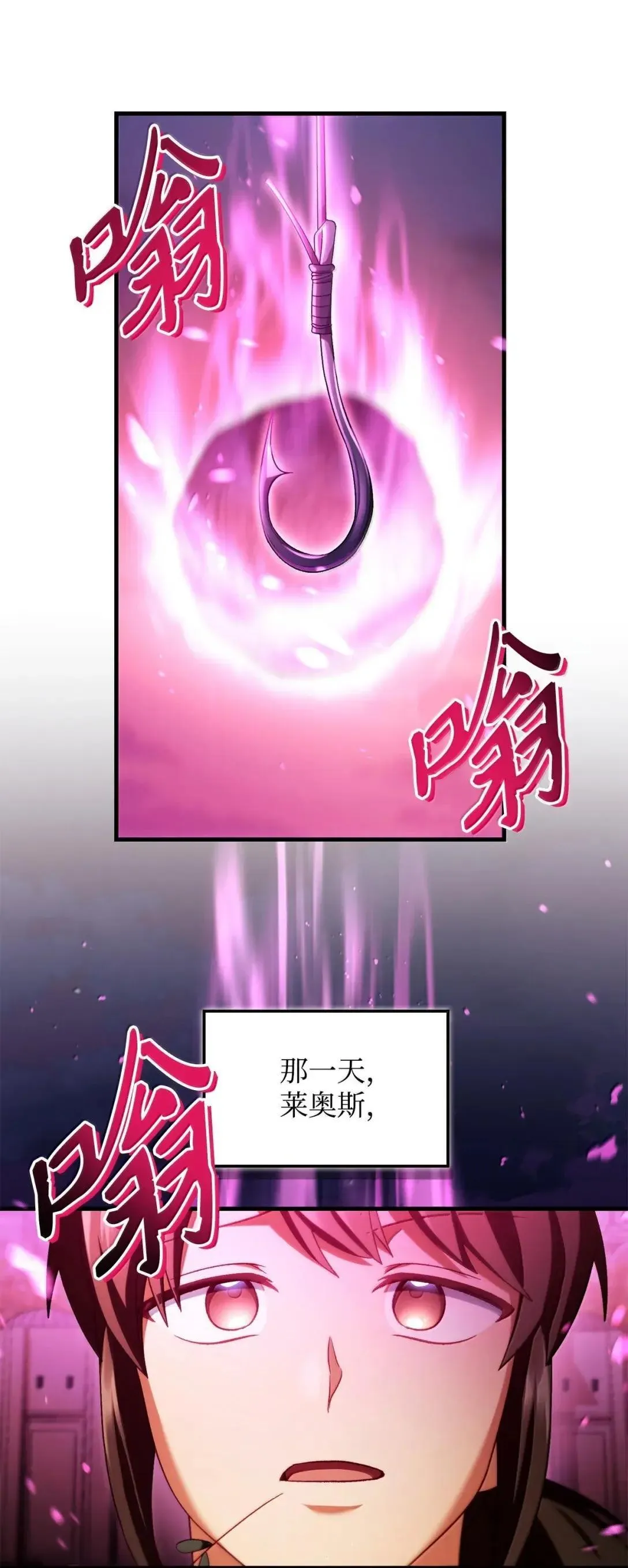 123 魔法陨石110