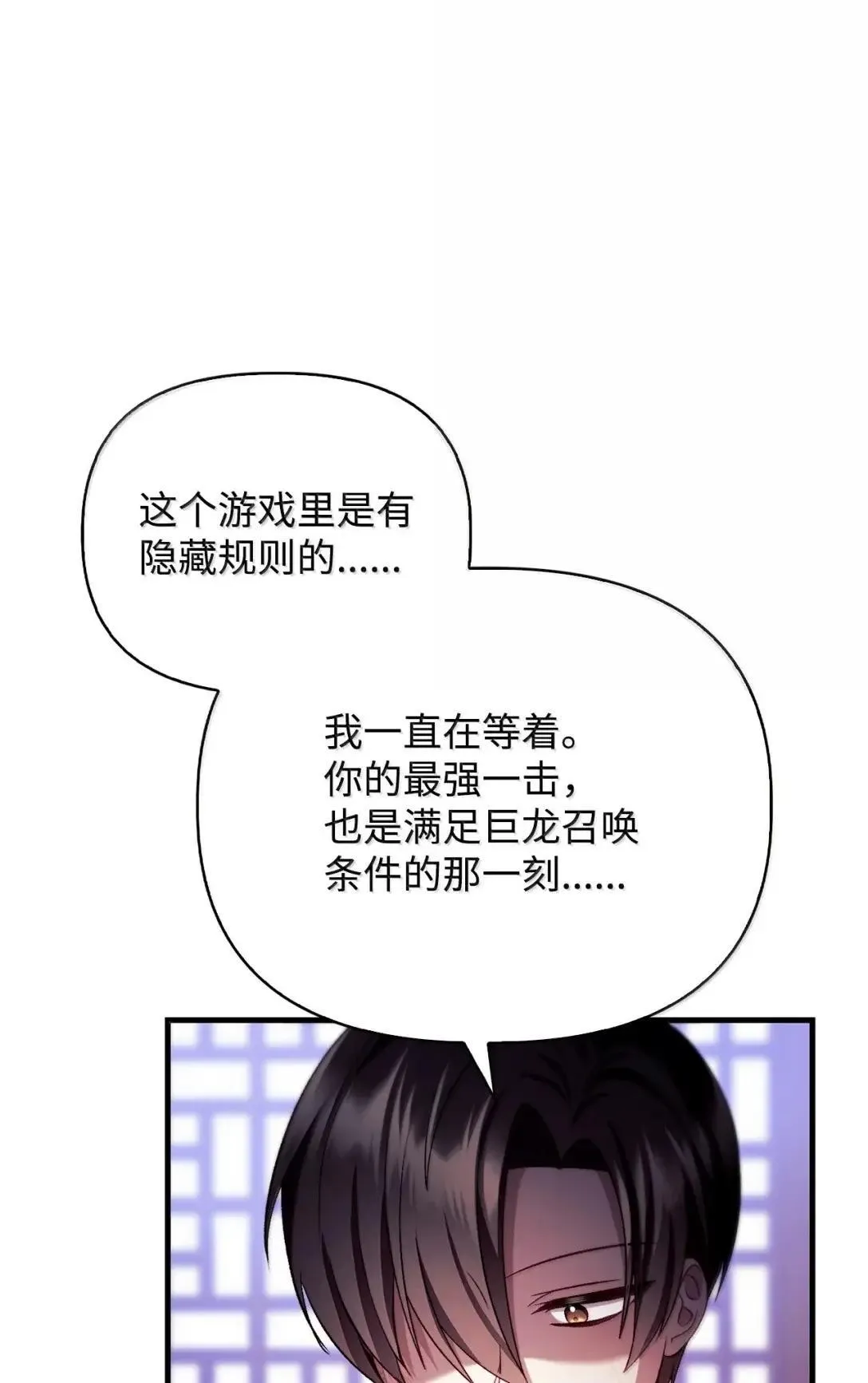 122 对决胜负99